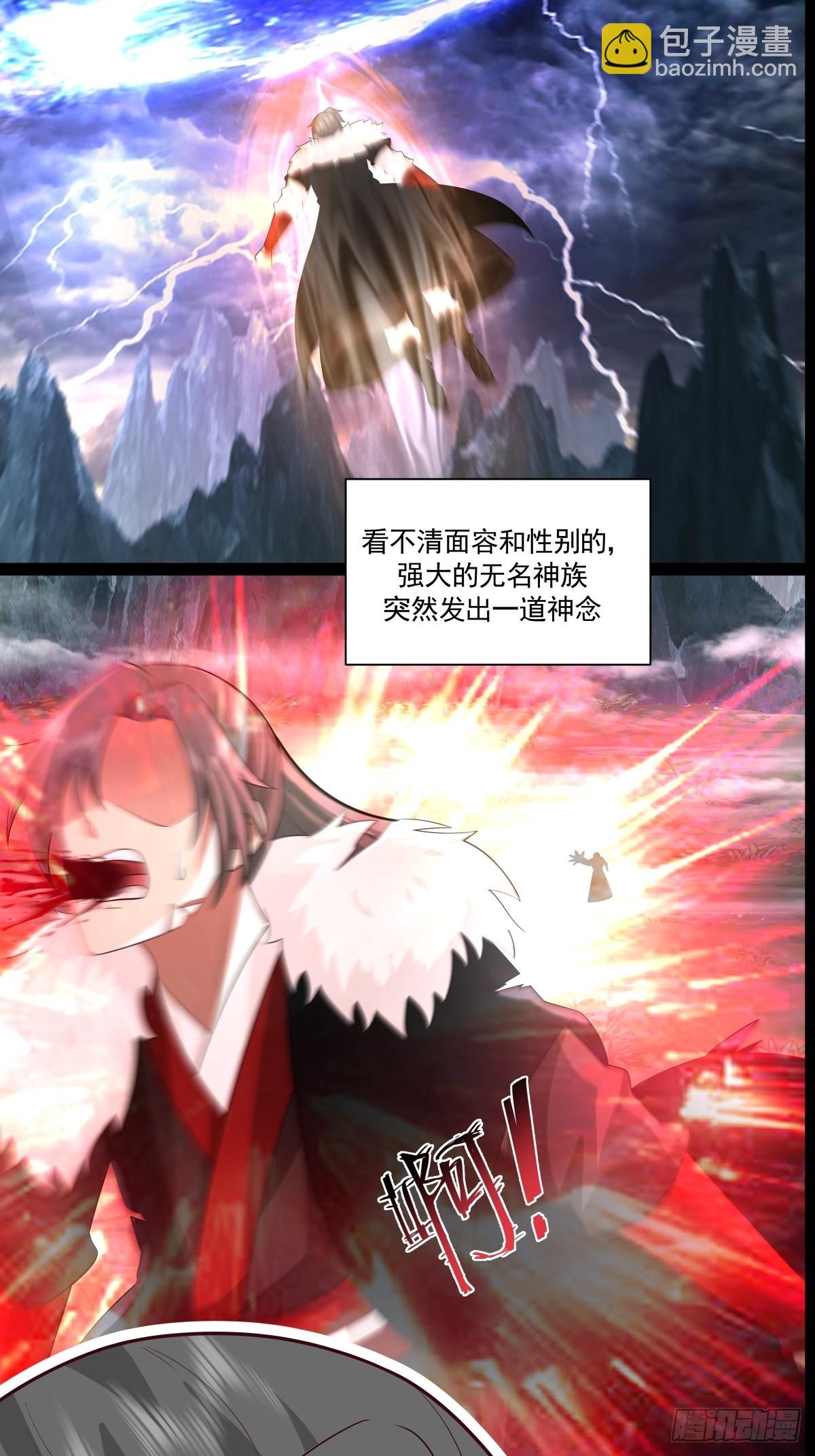 混沌丹神 - 480-欲奪肉身 - 1