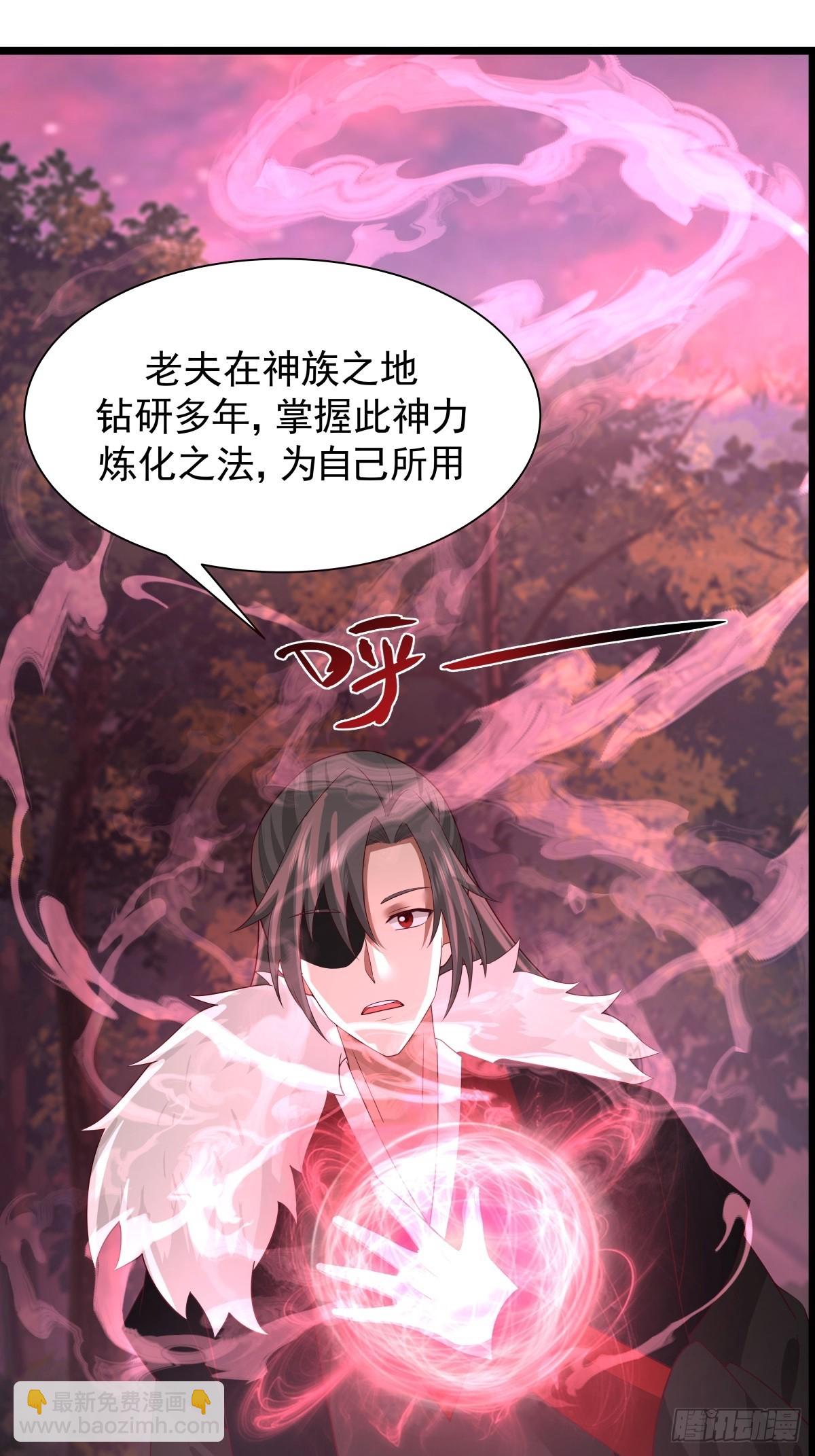 混沌丹神 - 480-欲奪肉身 - 1