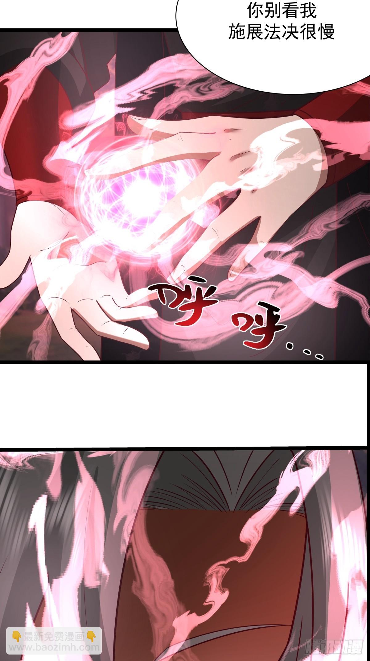 混沌丹神 - 480-欲奪肉身 - 5