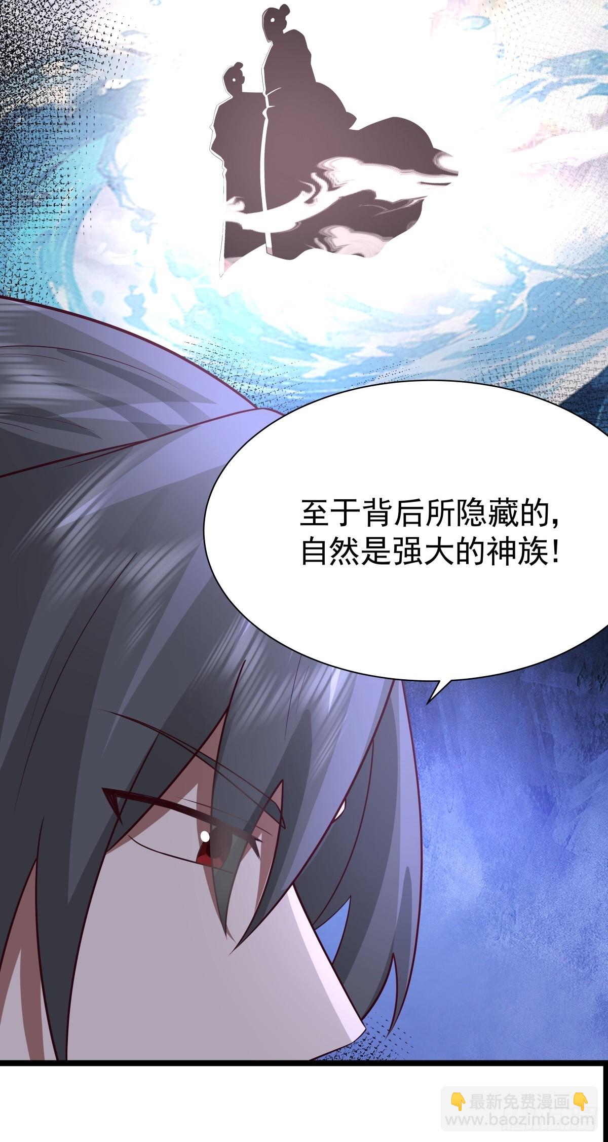 混沌丹神 - 480-欲奪肉身 - 1