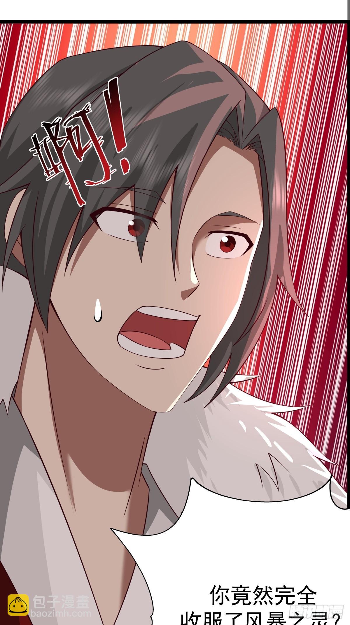 混沌丹神 - 482-神月洞府本質 - 5