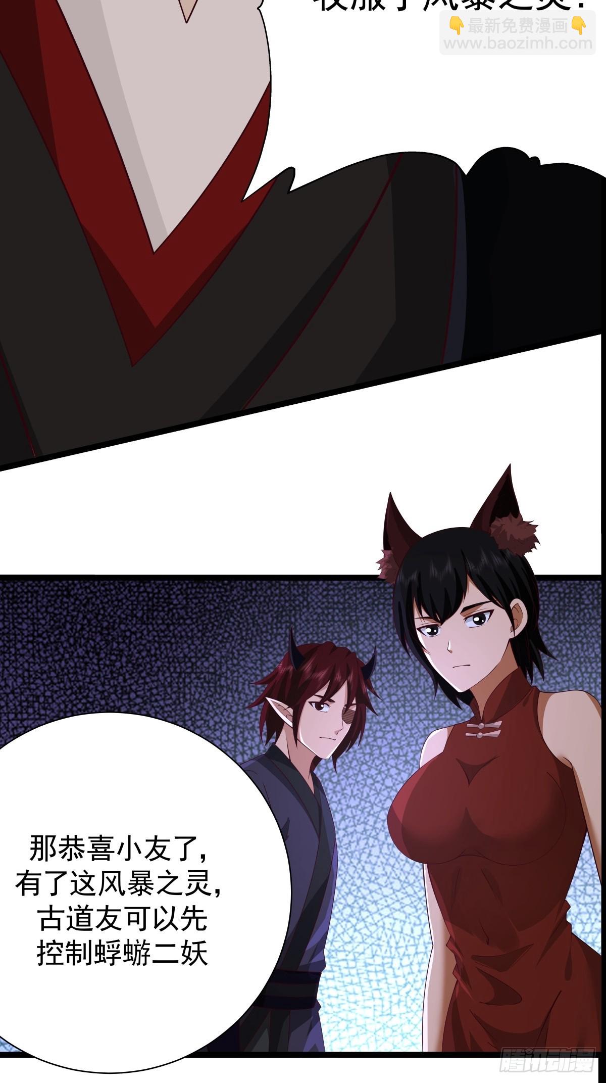 混沌丹神 - 482-神月洞府本質 - 1