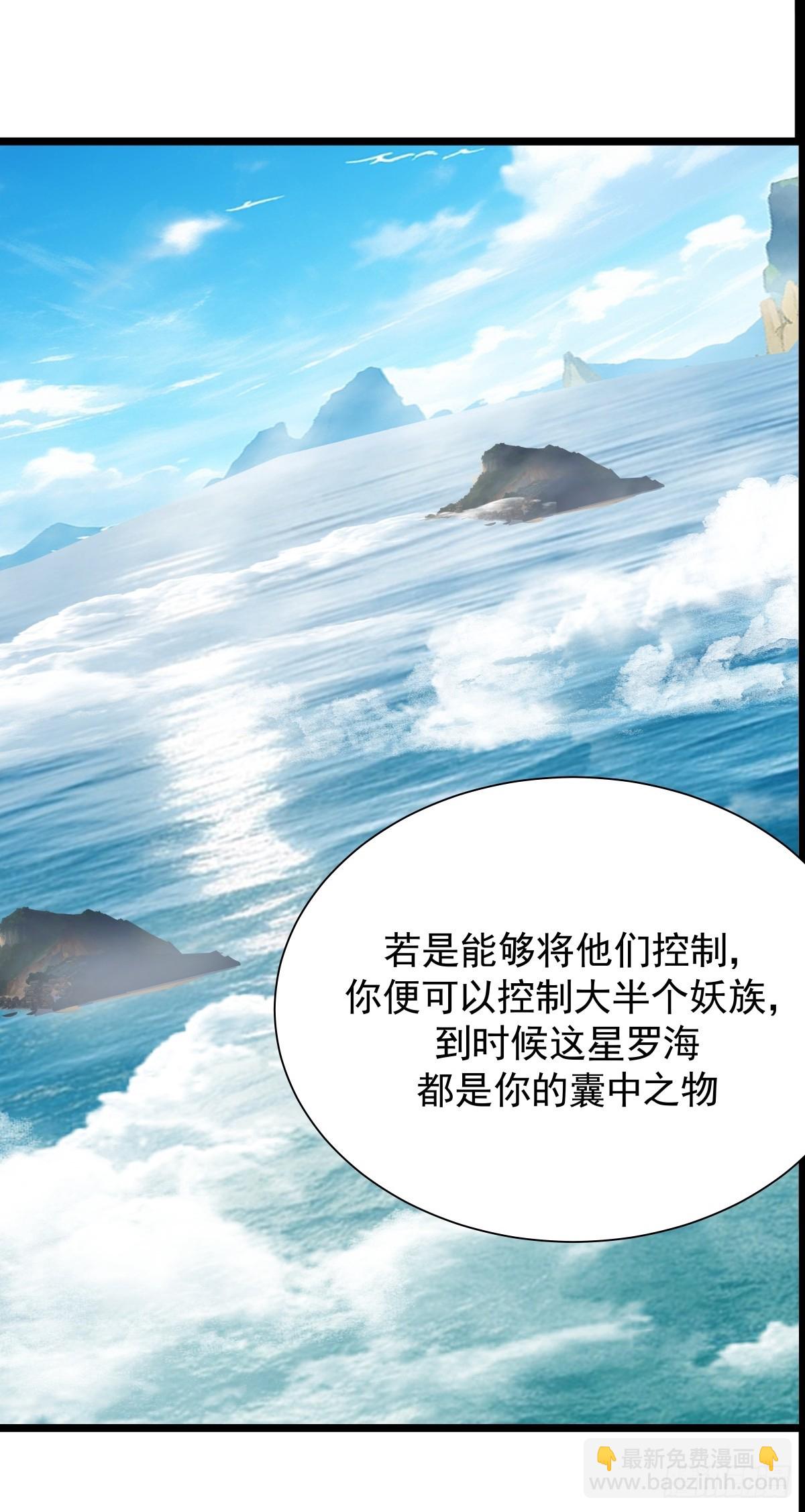 混沌丹神 - 482-神月洞府本質 - 2