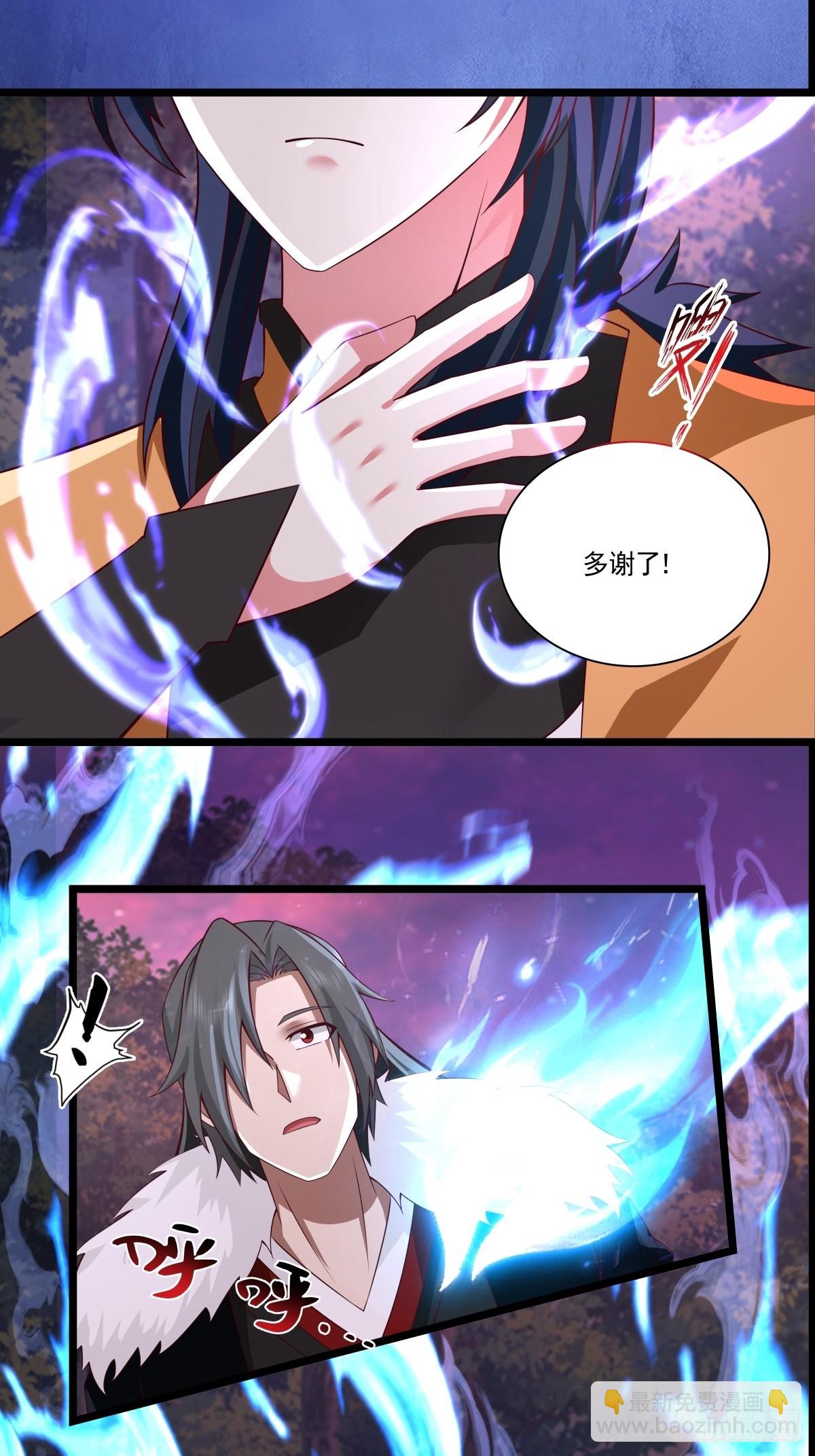 混沌丹神 - 482-神月洞府本質 - 2