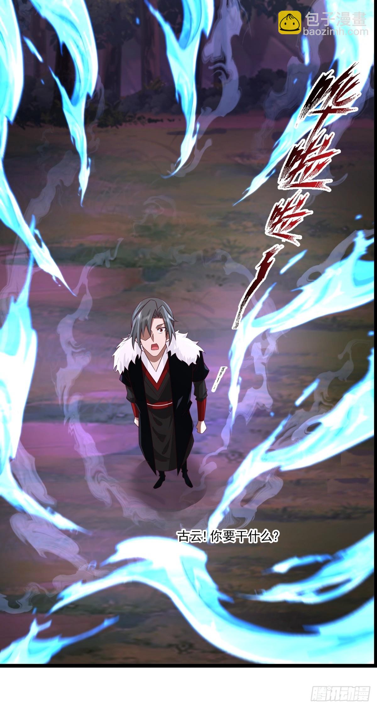 混沌丹神 - 482-神月洞府本質 - 3