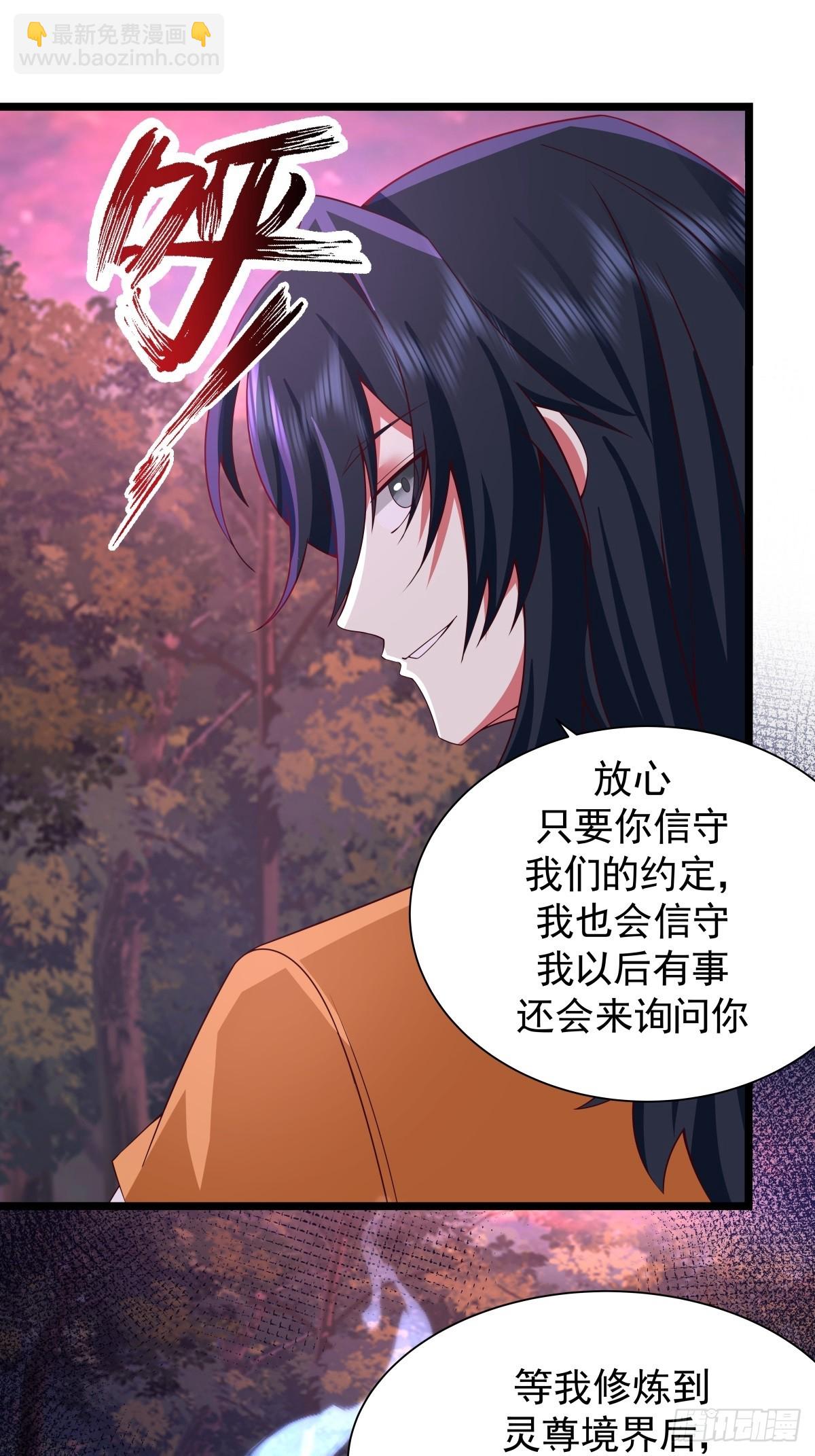 混沌丹神 - 482-神月洞府本質 - 4