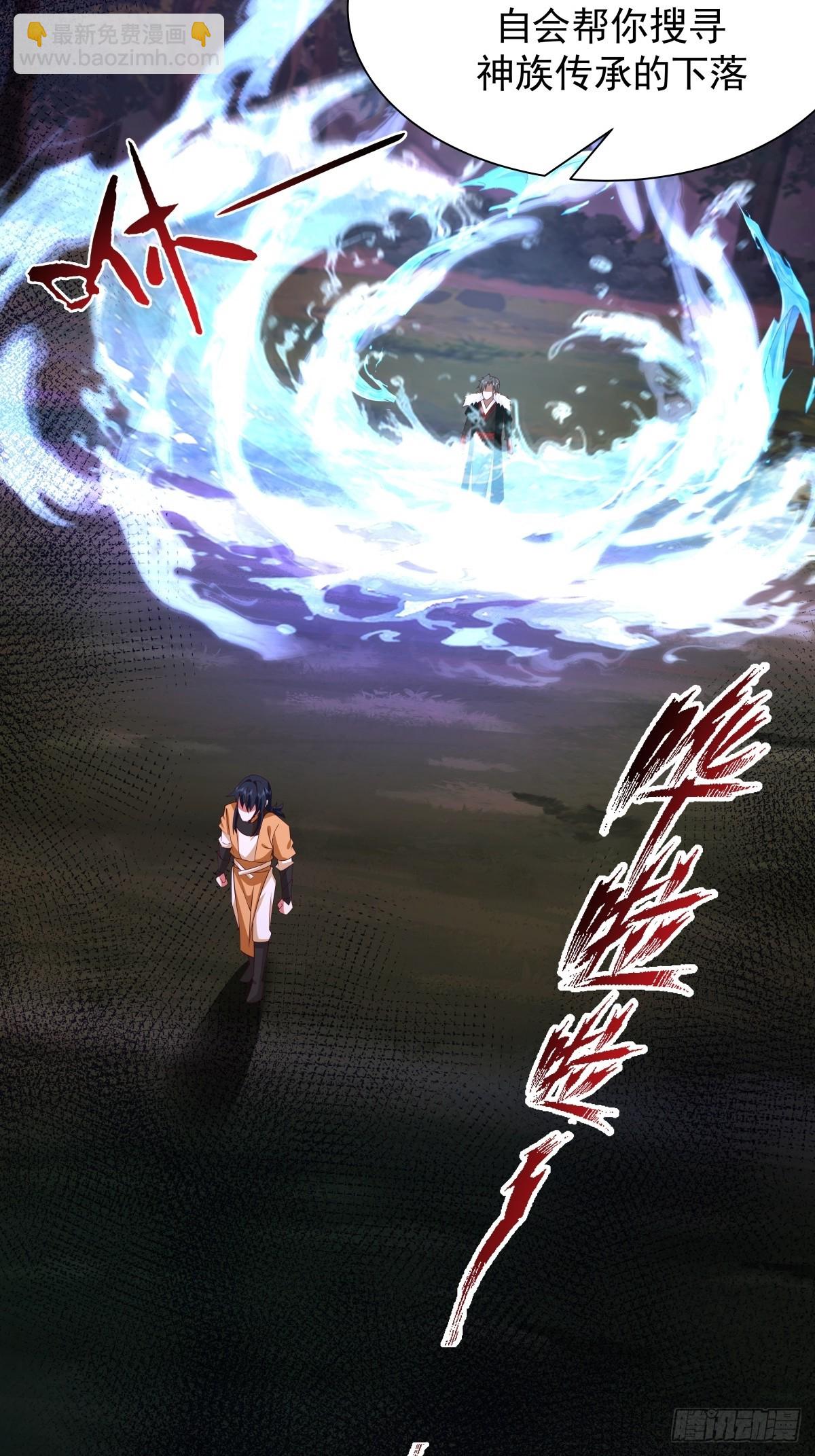 混沌丹神 - 482-神月洞府本質 - 5