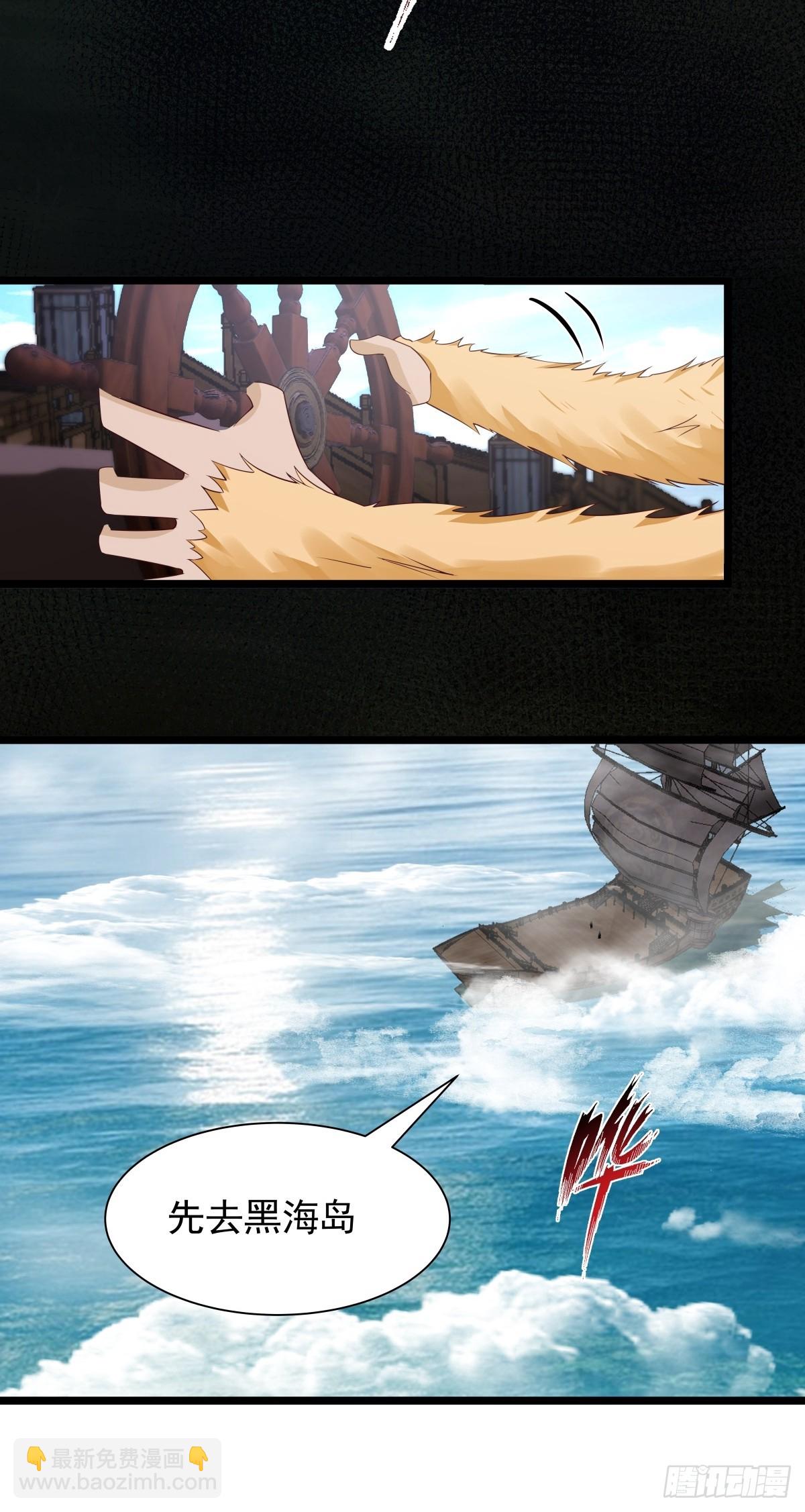 混沌丹神 - 482-神月洞府本質 - 1