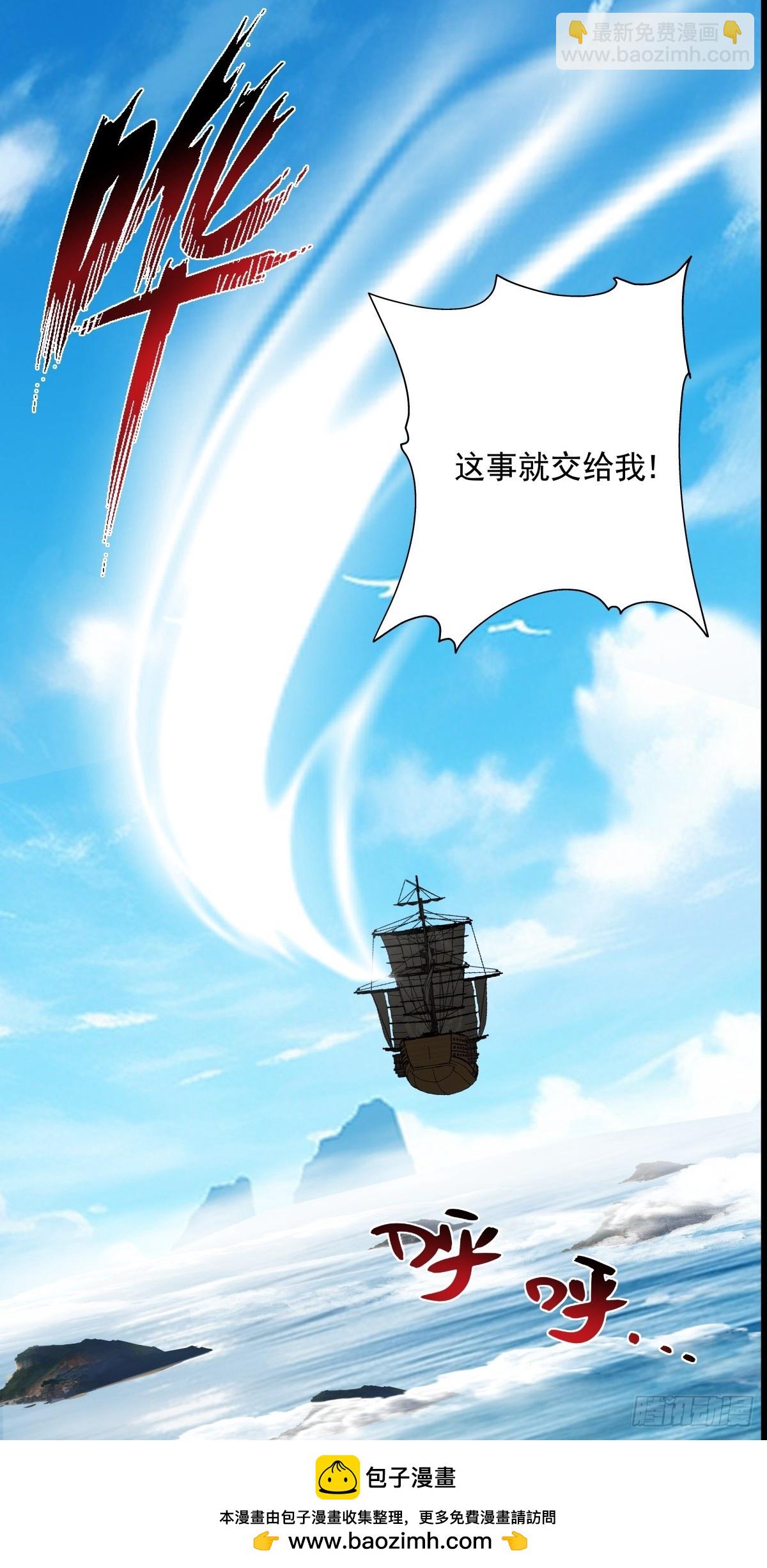 混沌丹神 - 482-神月洞府本質 - 4