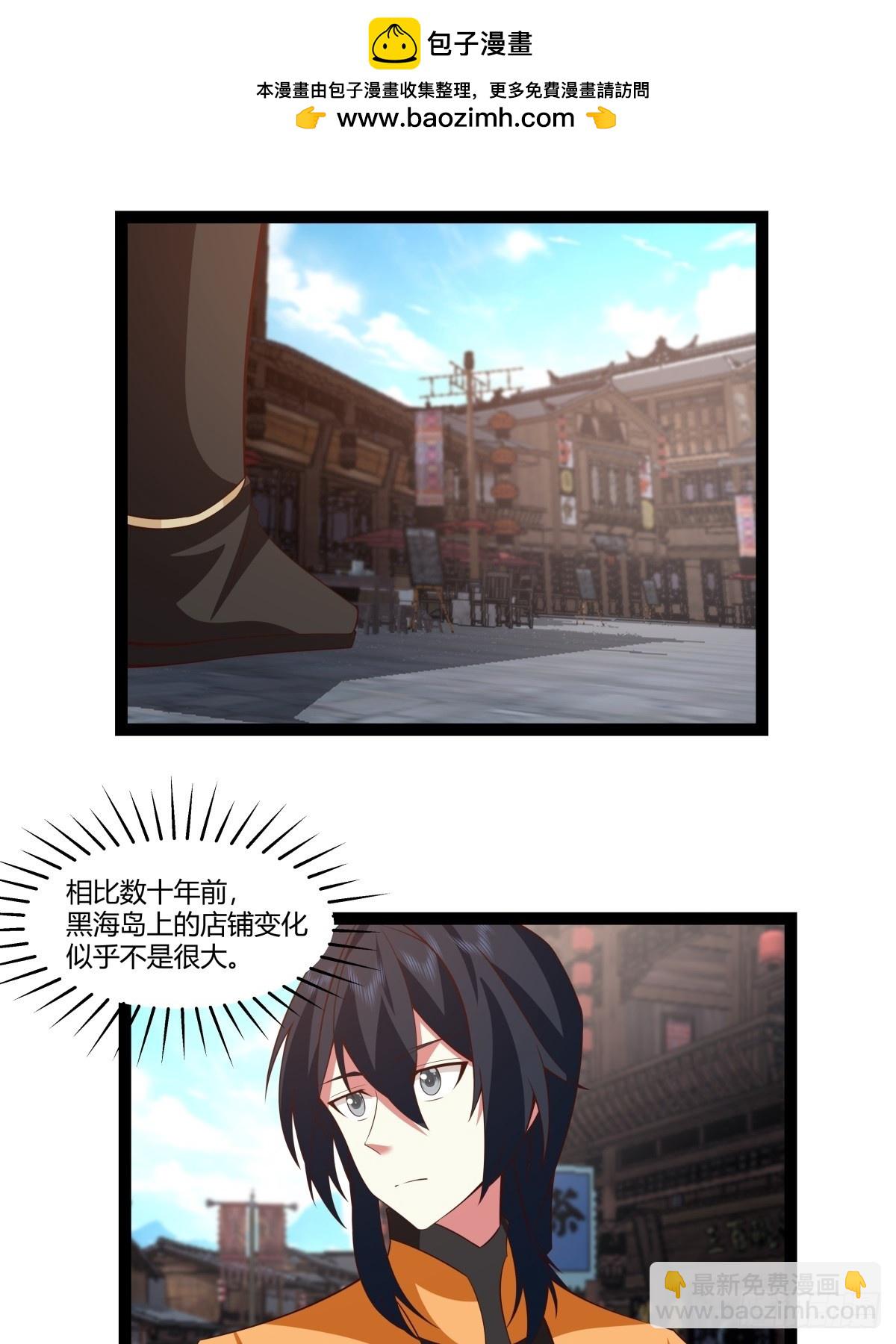 483-重回黑海拍卖行-第482话