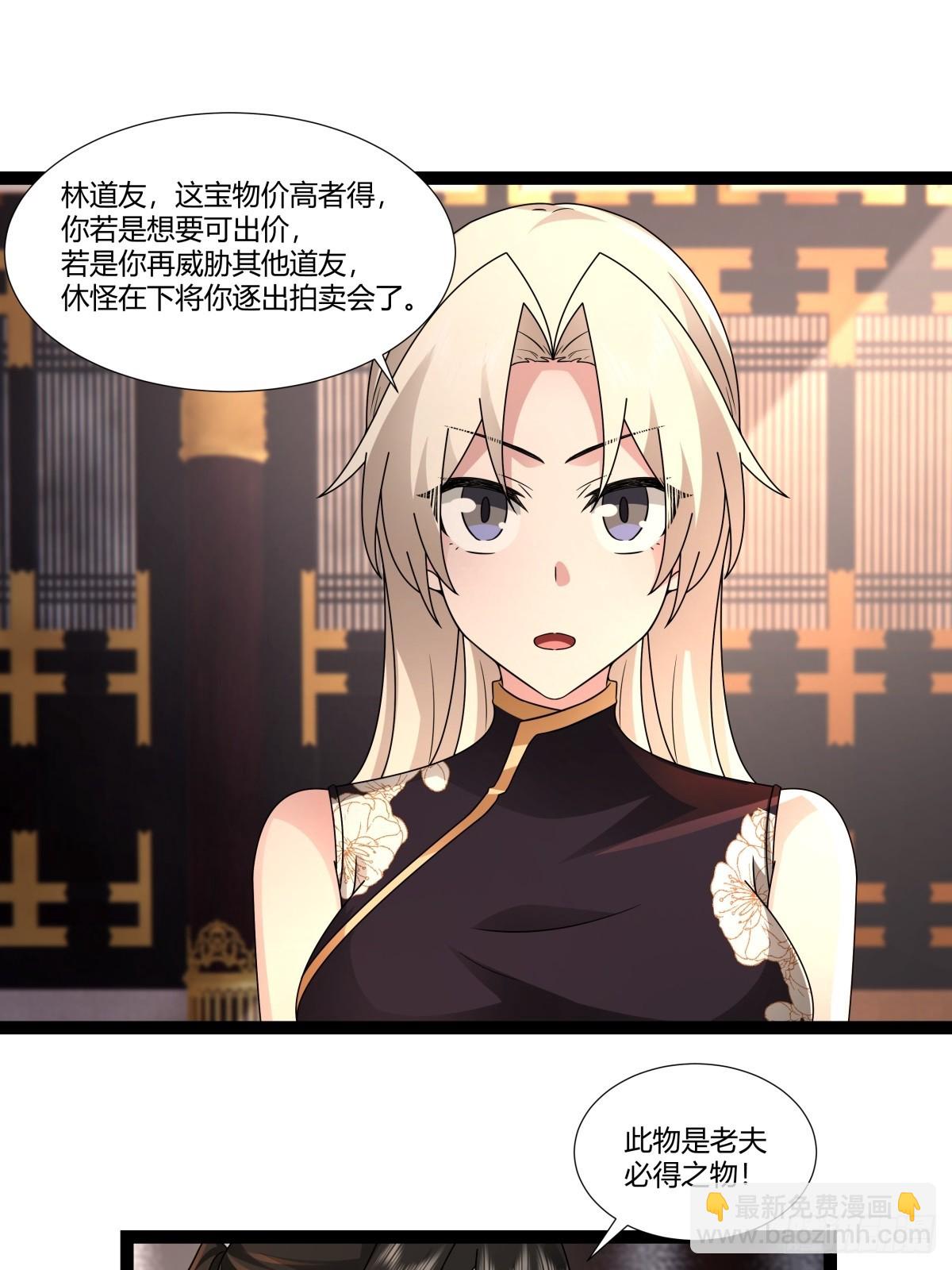 483-重回黑海拍卖行-第482话