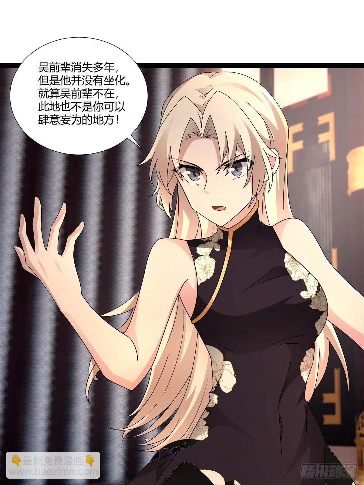 483-重回黑海拍卖行-第482话