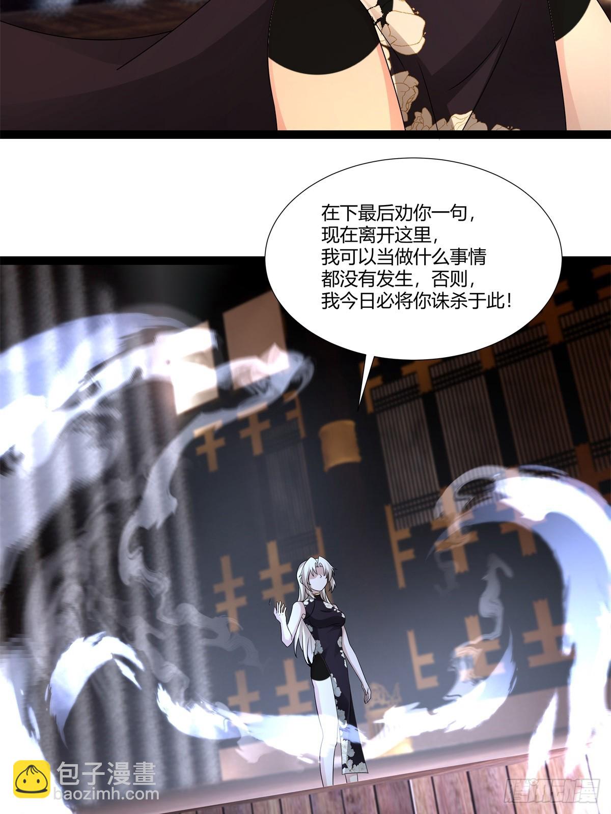 483-重回黑海拍卖行-第482话