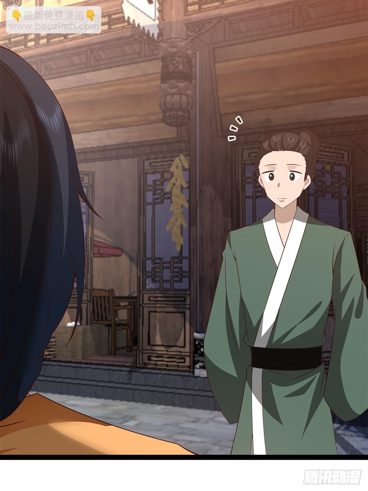 483-重回黑海拍卖行-第482话