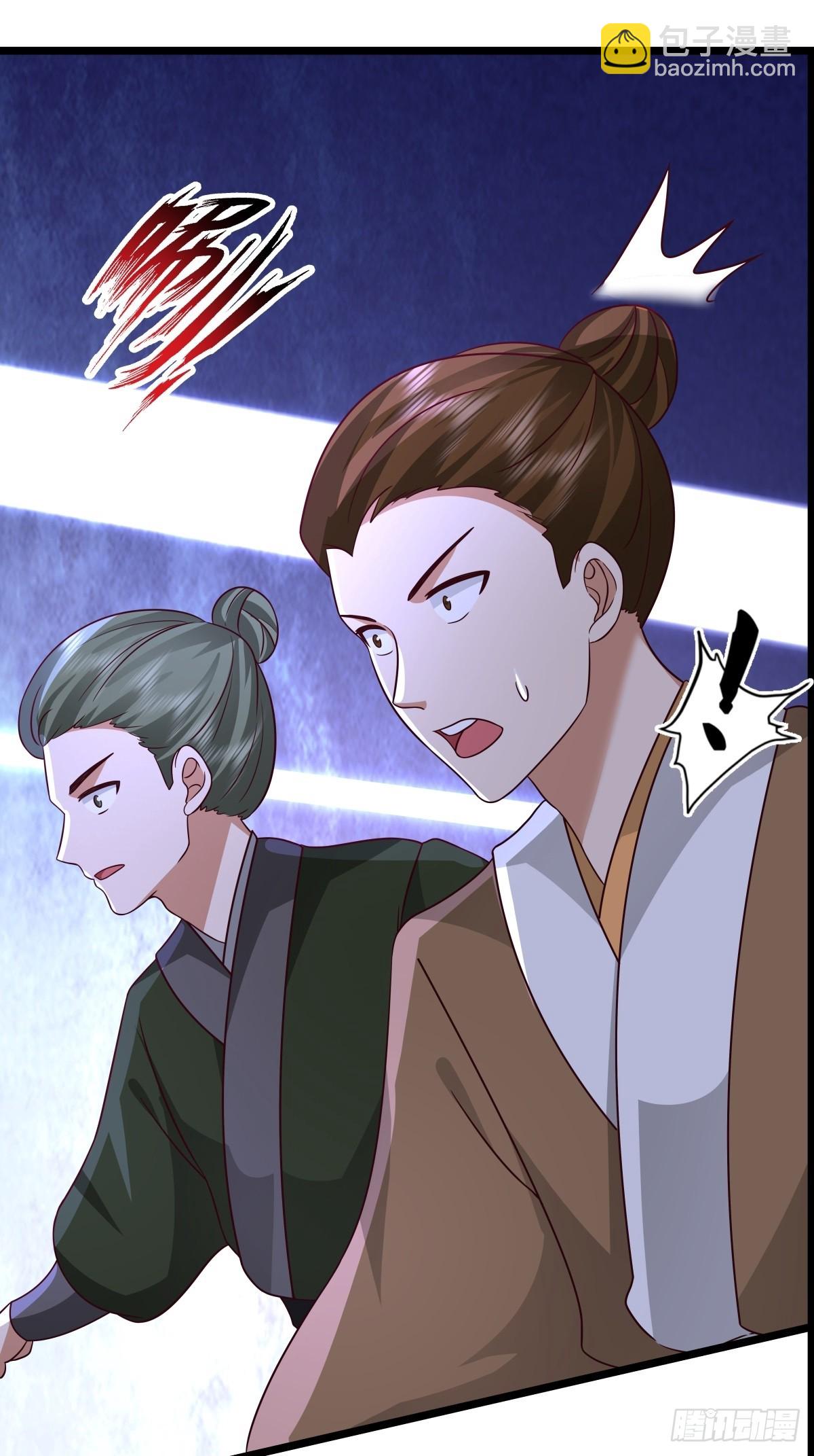 混沌丹神 - 484-大鬧拍賣行 - 5