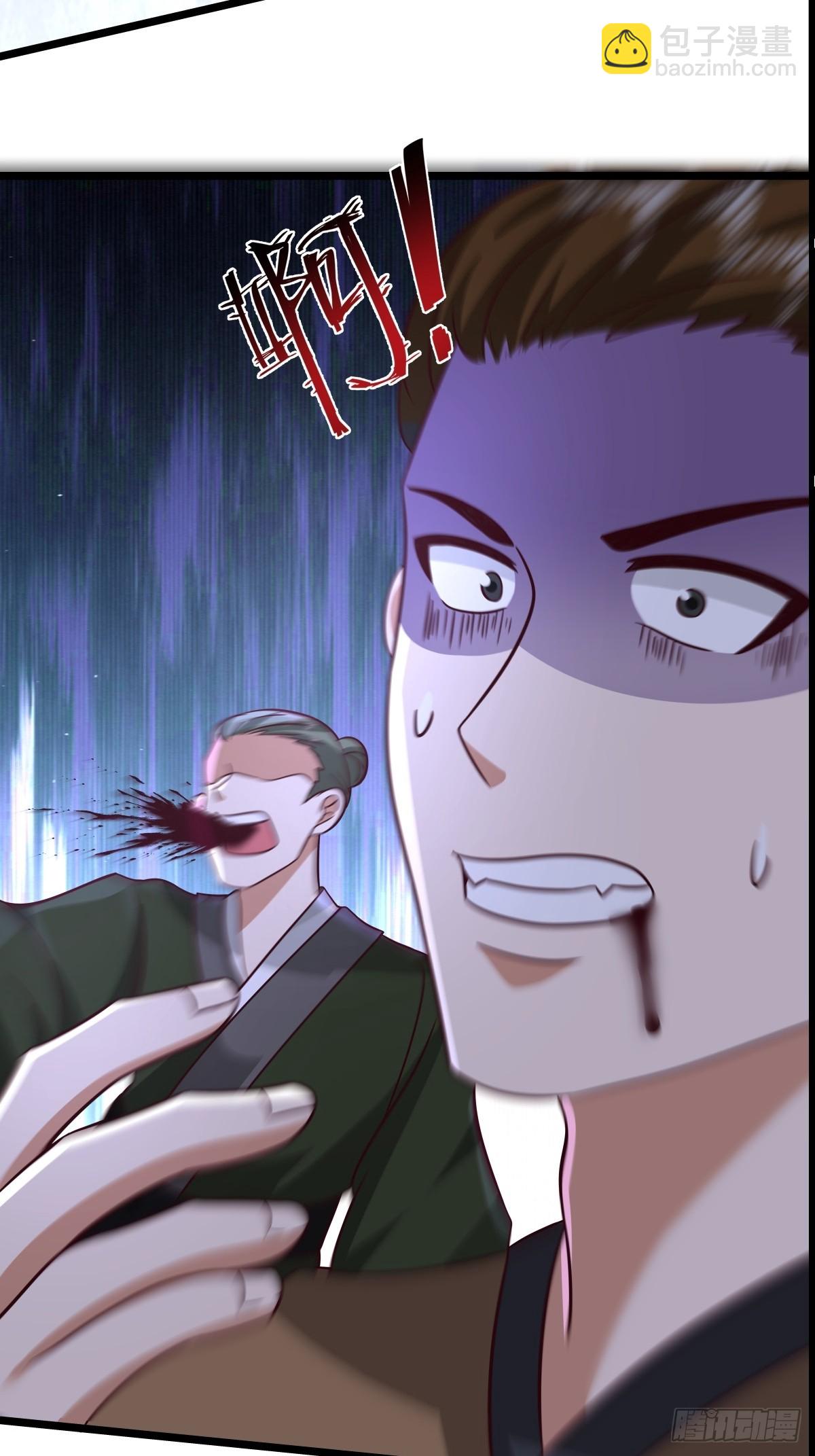 混沌丹神 - 484-大鬧拍賣行 - 1