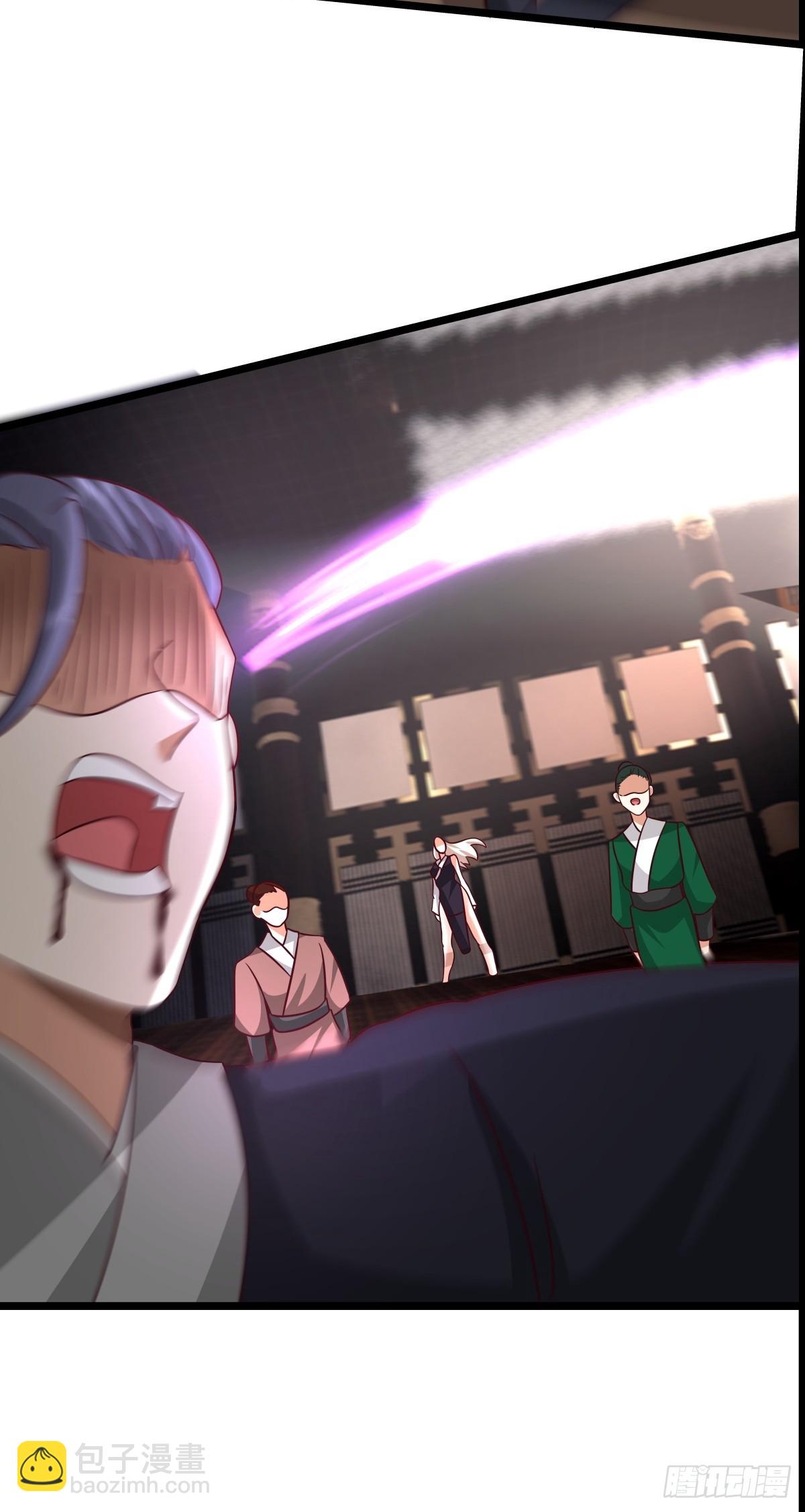 混沌丹神 - 484-大鬧拍賣行 - 2