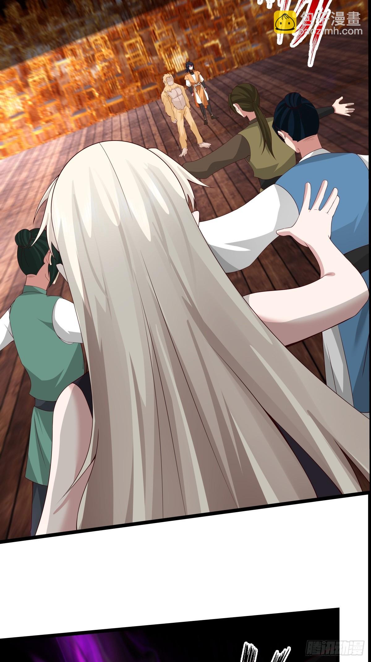 混沌丹神 - 484-大鬧拍賣行 - 4