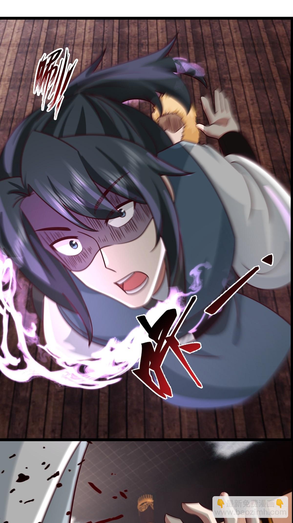 混沌丹神 - 484-大鬧拍賣行 - 2