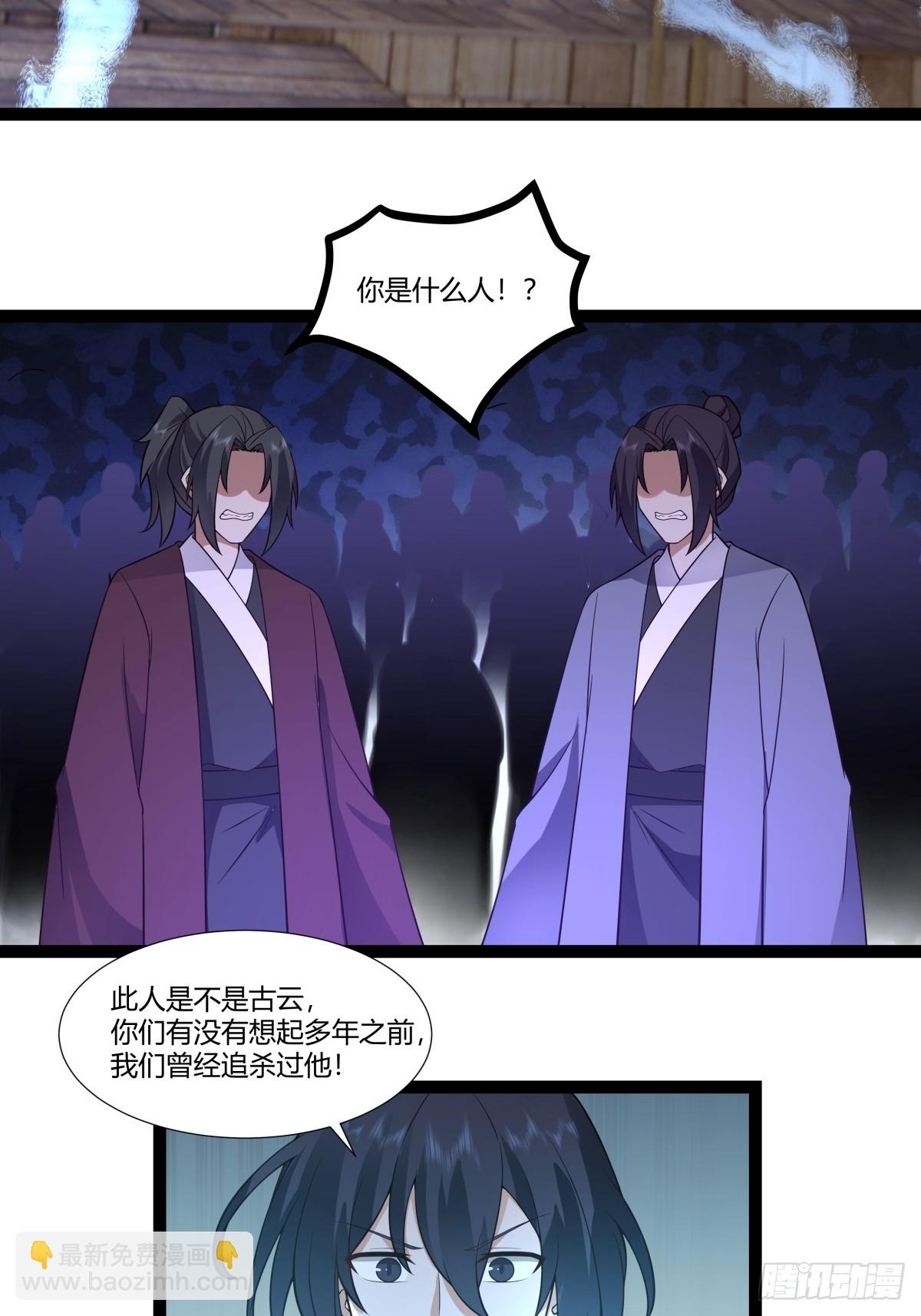 485-活命的机会-第484话