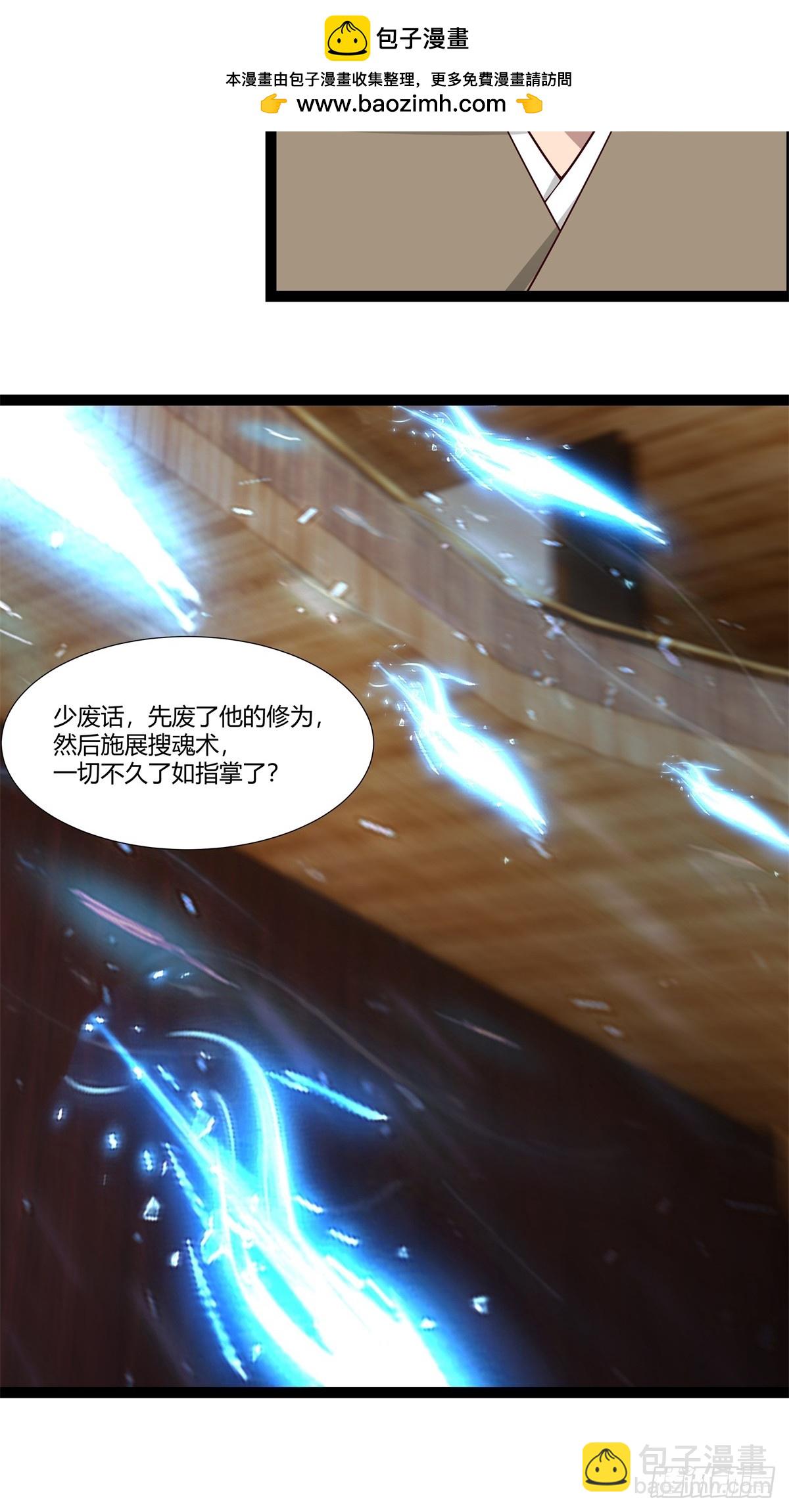 485-活命的机会-第484话