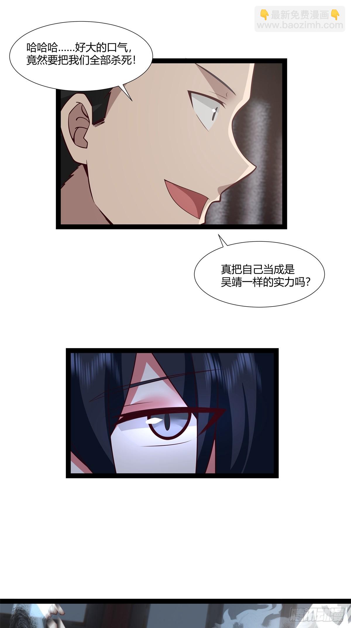 485-活命的机会-第484话