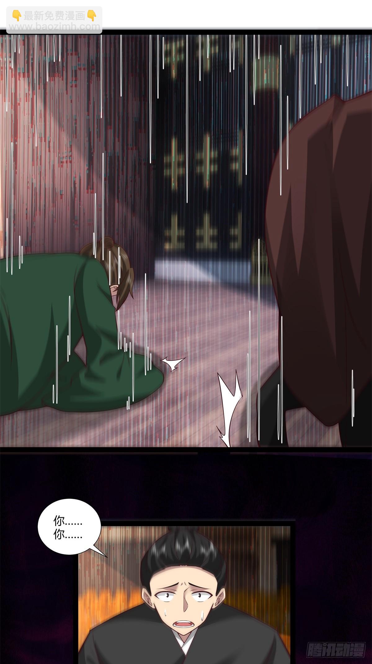 485-活命的机会-第484话