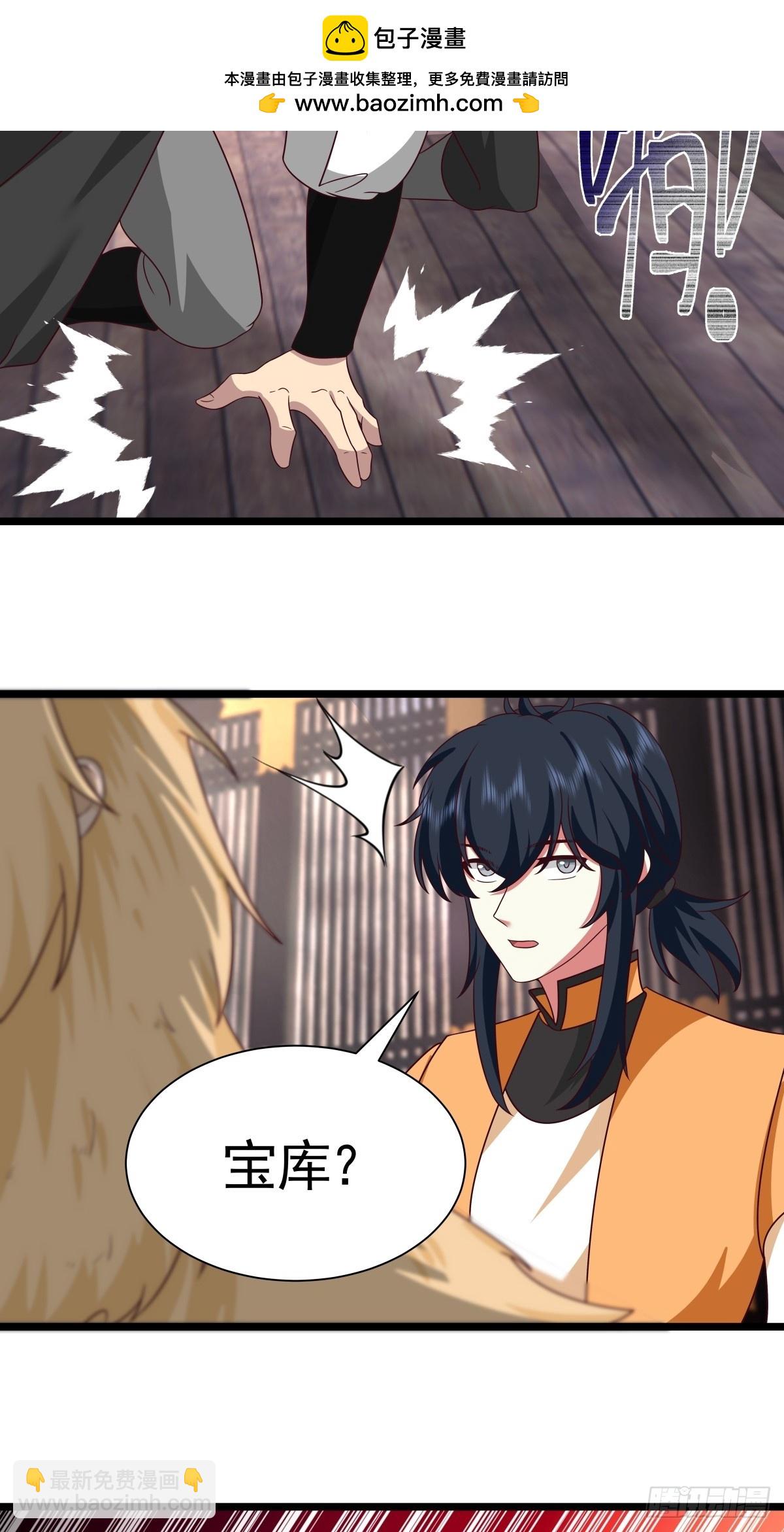 混沌丹神 - 486-後手 - 2