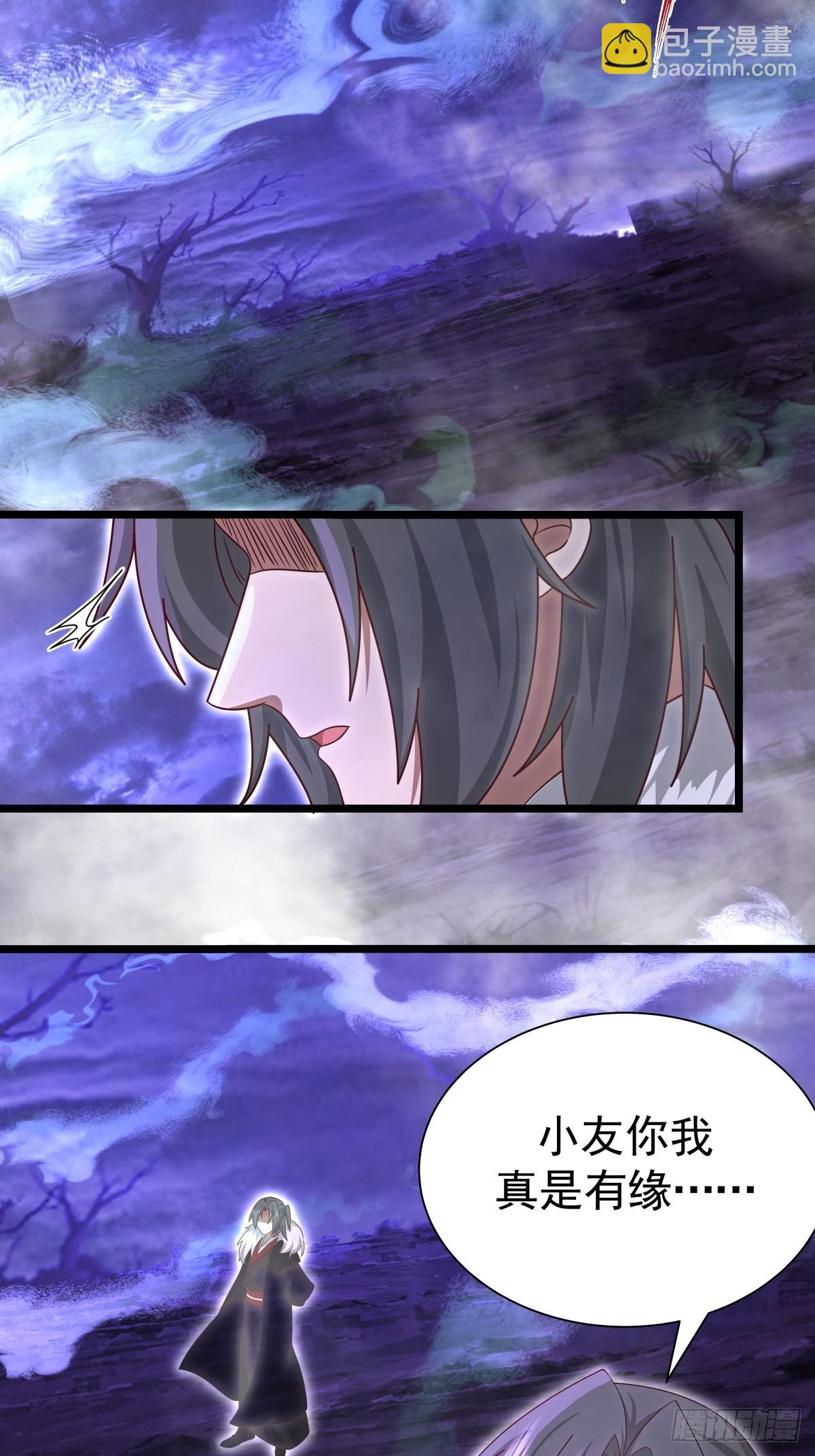 混沌丹神 - 486-後手 - 5