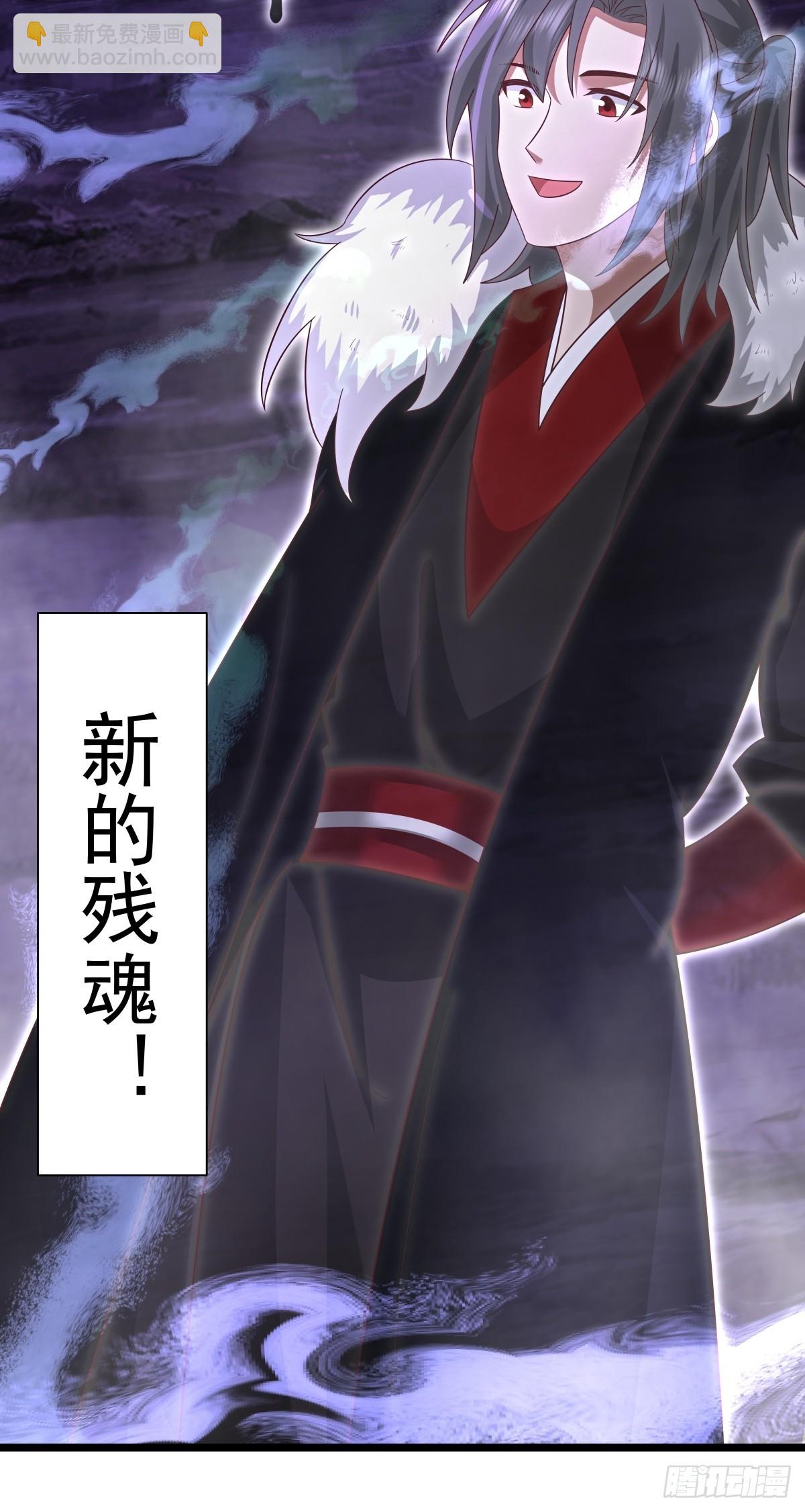 混沌丹神 - 486-後手 - 1