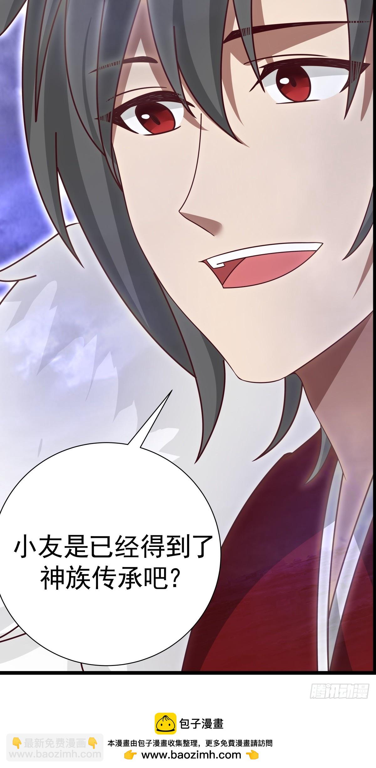 混沌丹神 - 486-後手 - 4