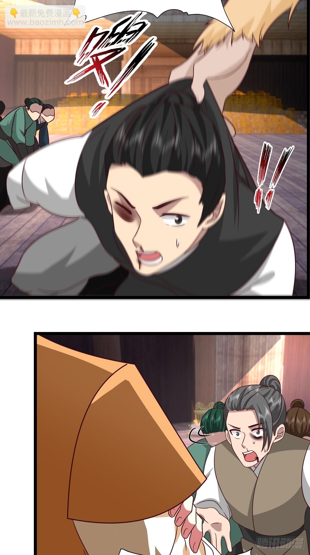 混沌丹神 - 486-後手 - 5