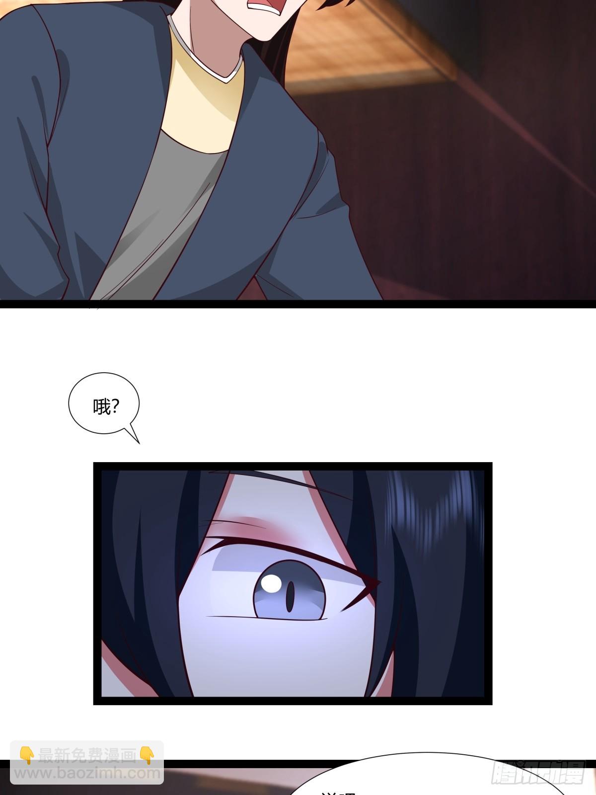 487-特殊洞府-第486话