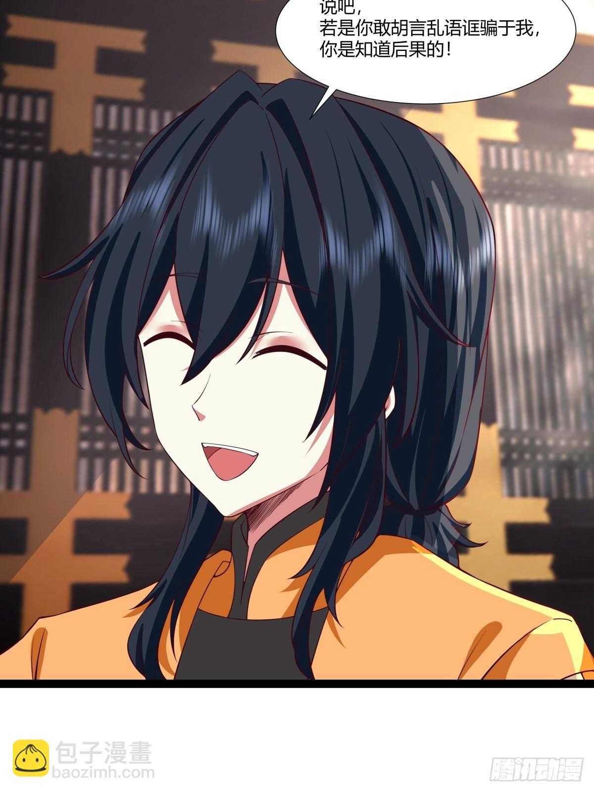 487-特殊洞府-第486话