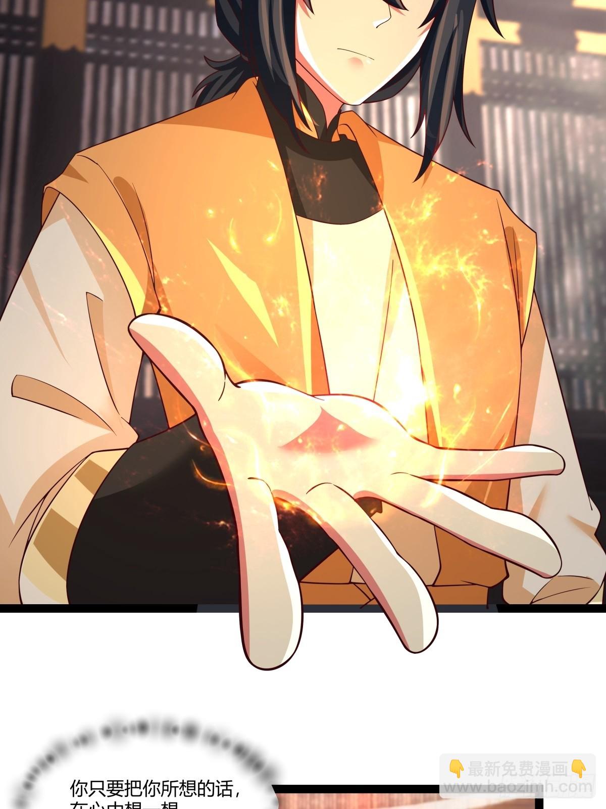 487-特殊洞府-第486话