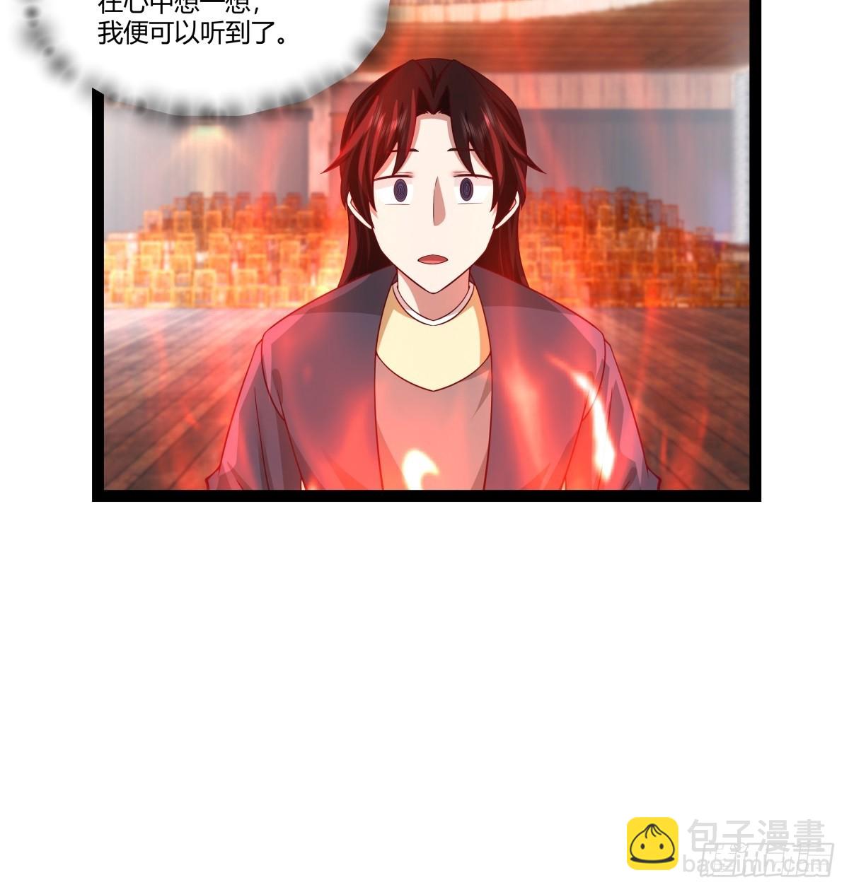 487-特殊洞府-第486话