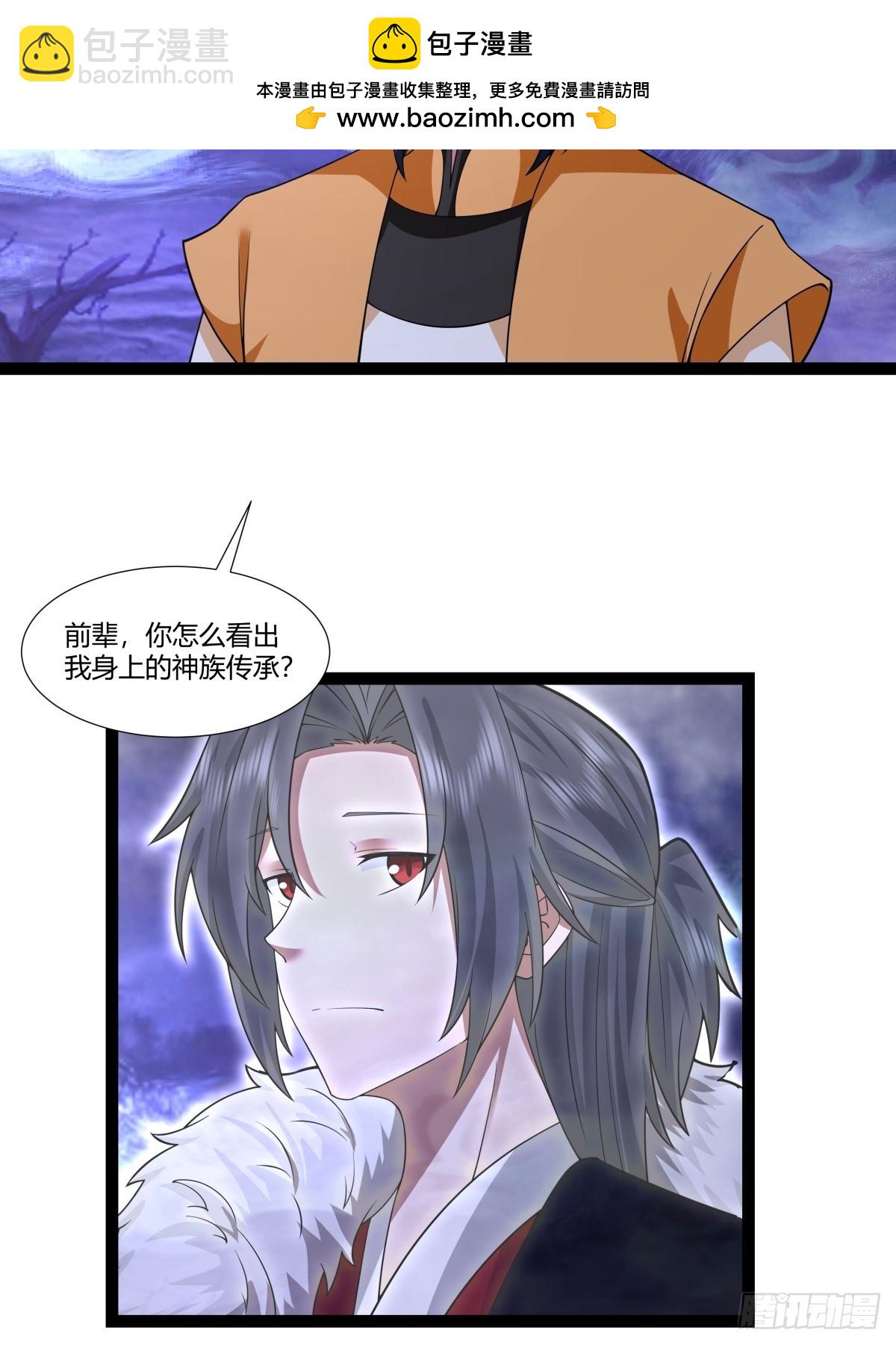 487-特殊洞府-第486话