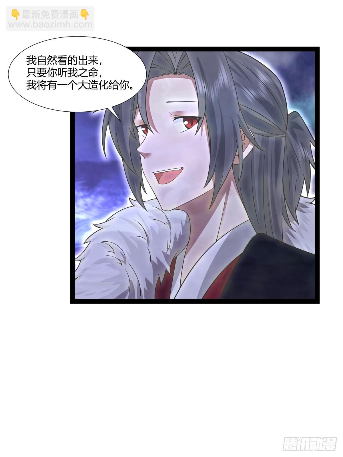 487-特殊洞府-第486话