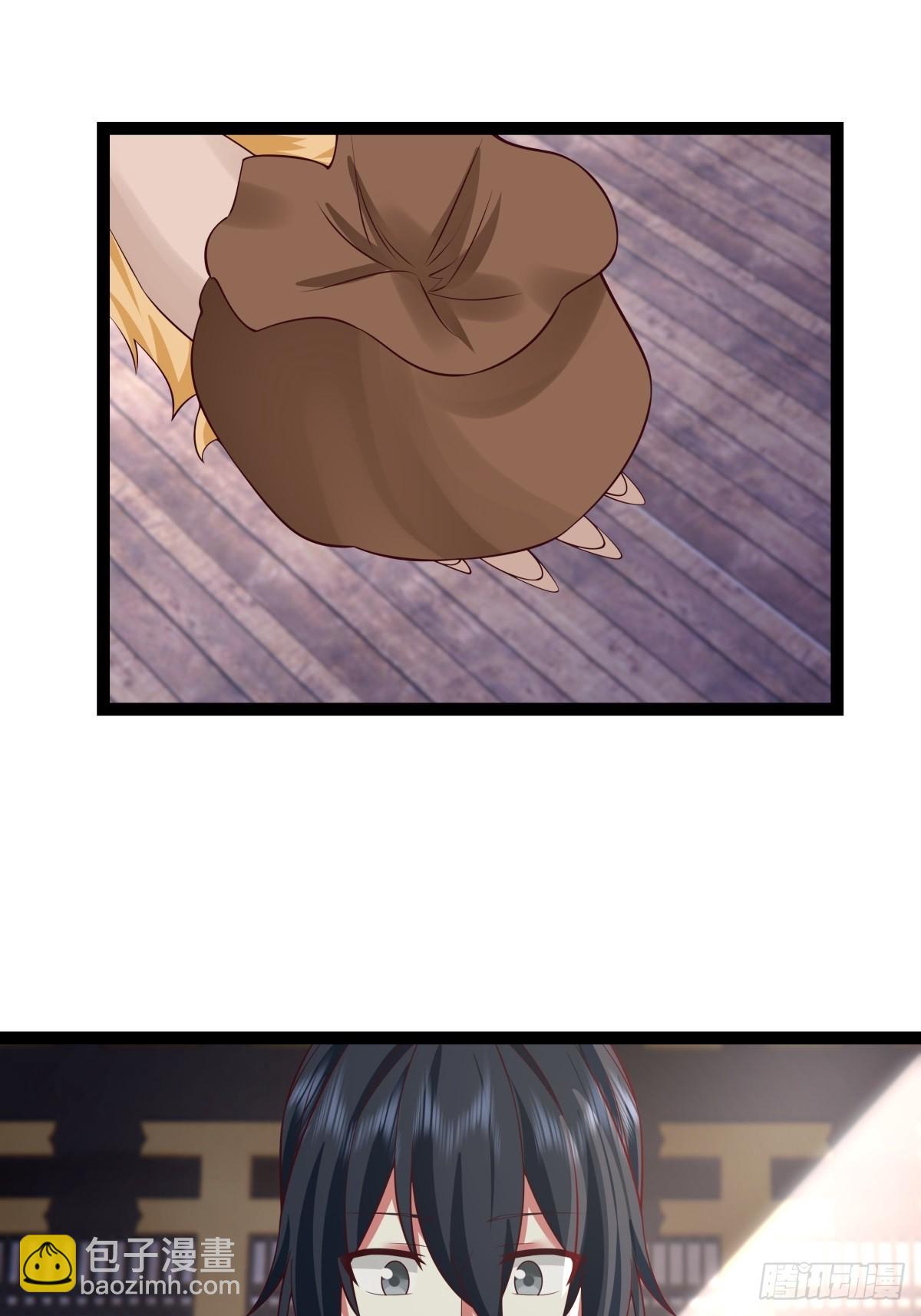 487-特殊洞府-第486话