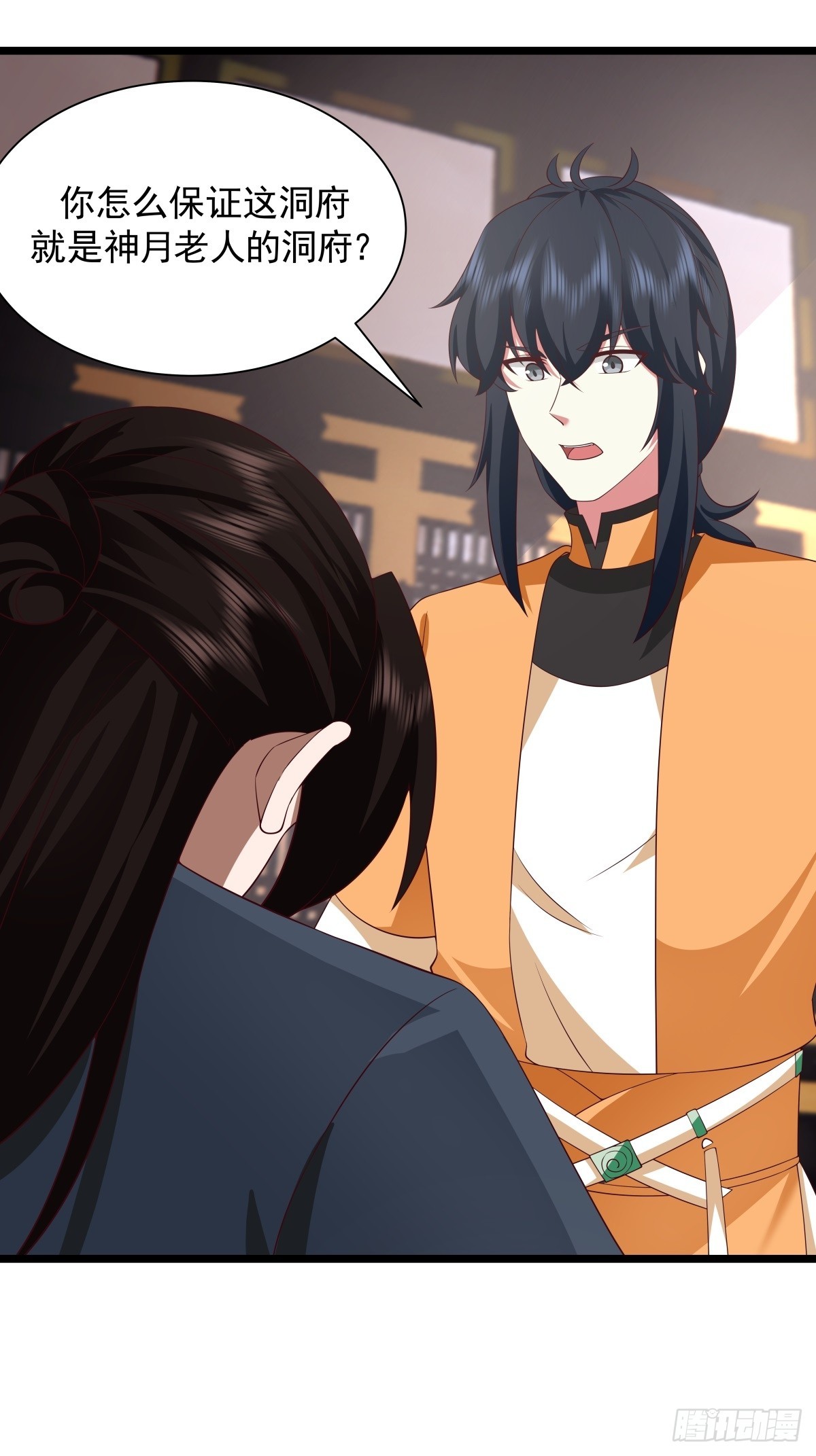 混沌丹神 - 488-修煉之地 - 1