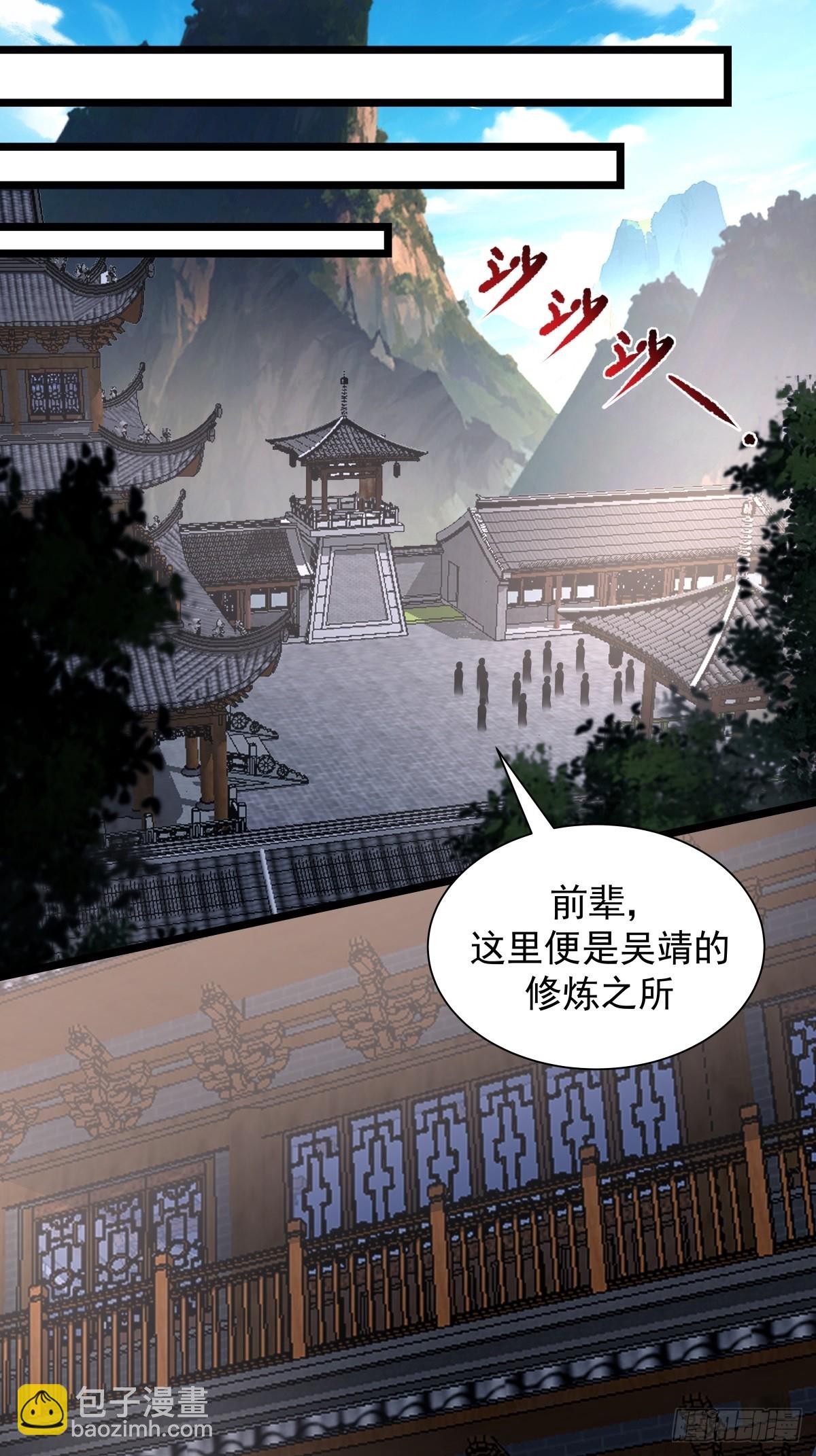 混沌丹神 - 488-修煉之地 - 3