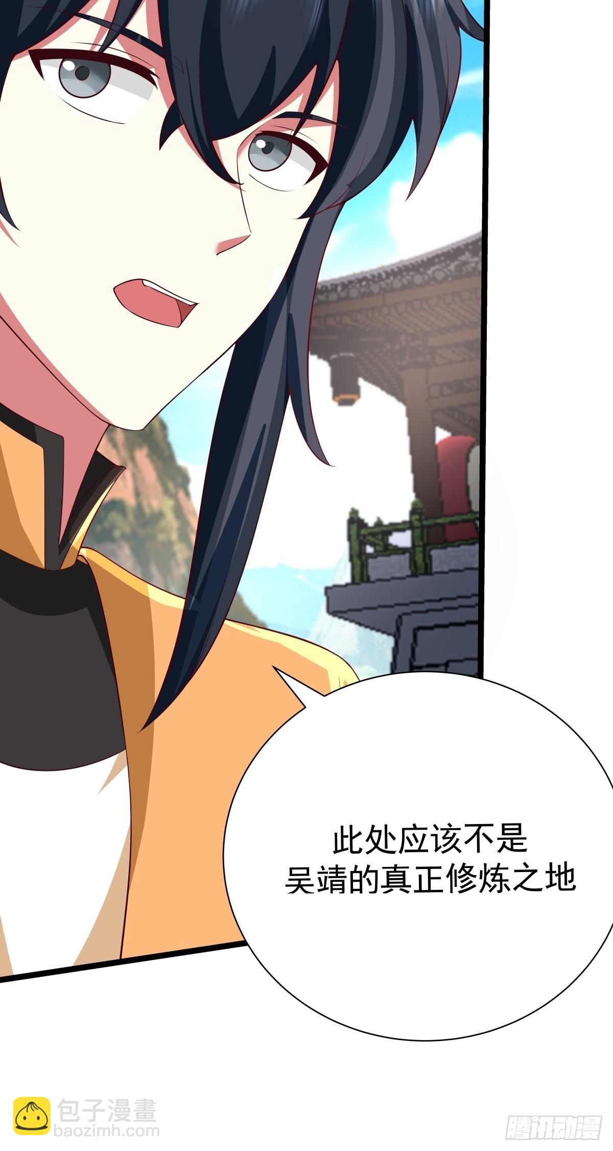 混沌丹神 - 488-修煉之地 - 5