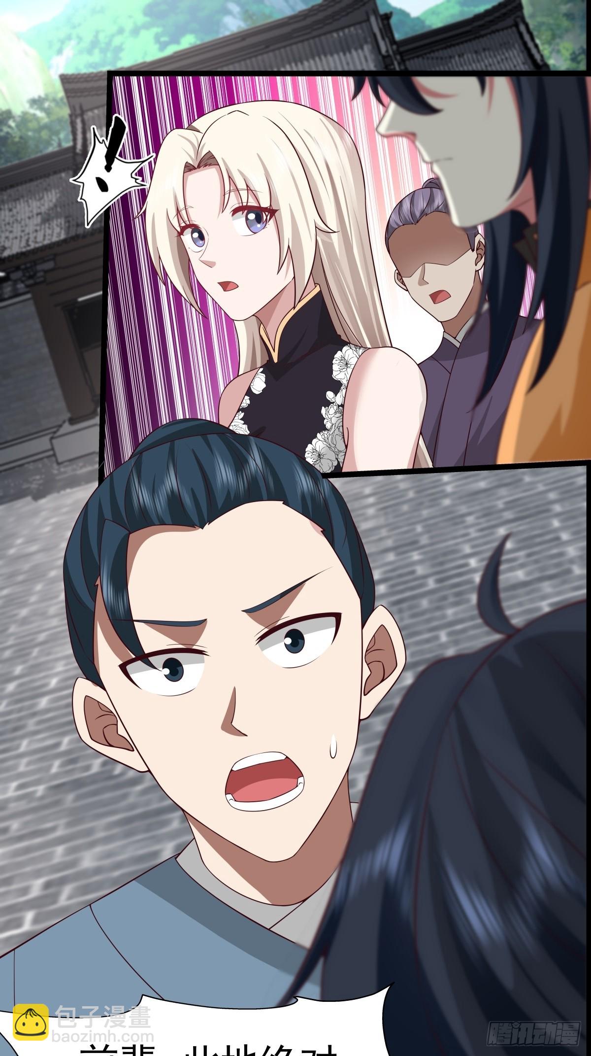 混沌丹神 - 488-修煉之地 - 1