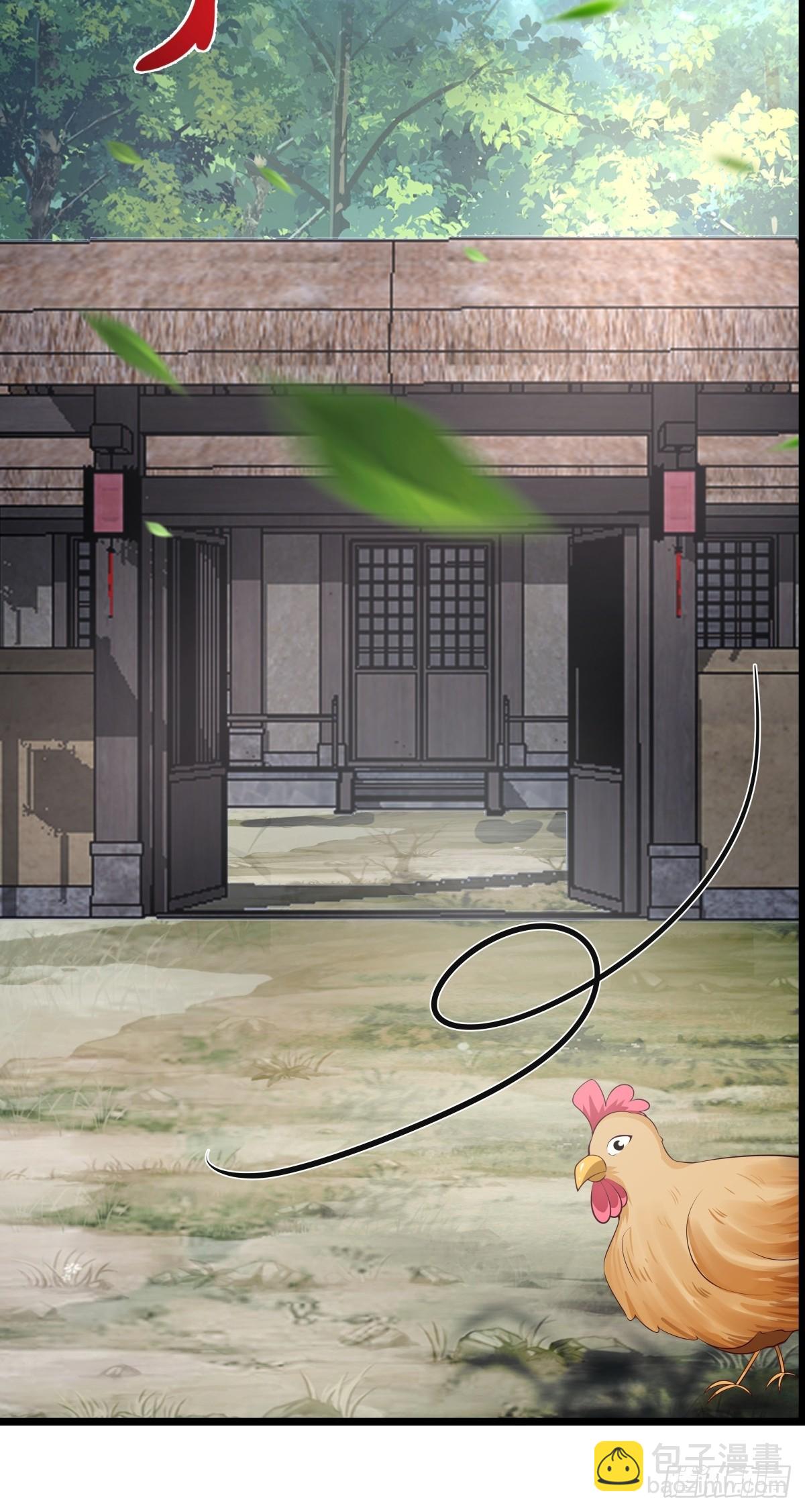 混沌丹神 - 488-修煉之地 - 3