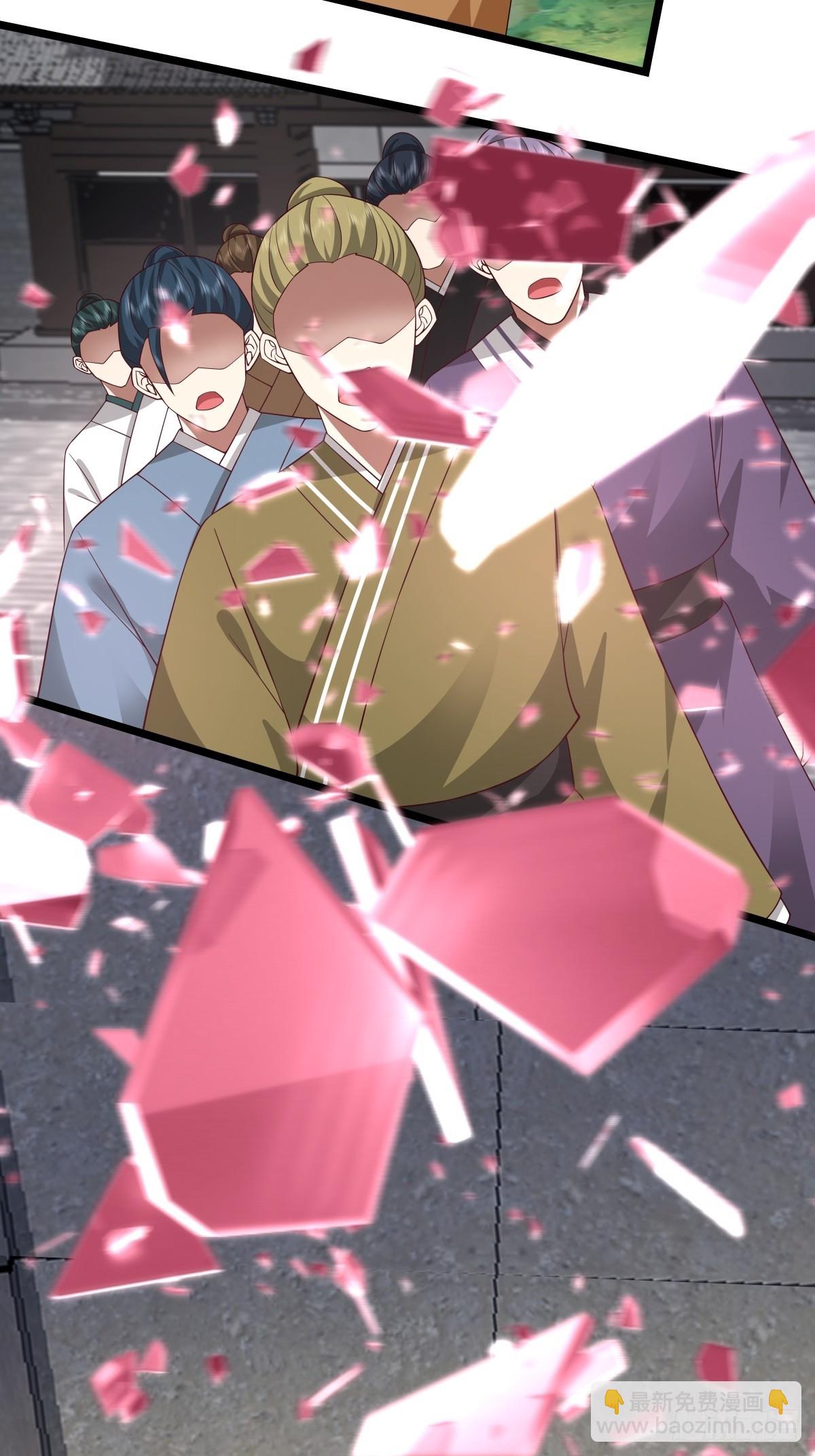 混沌丹神 - 488-修煉之地 - 5