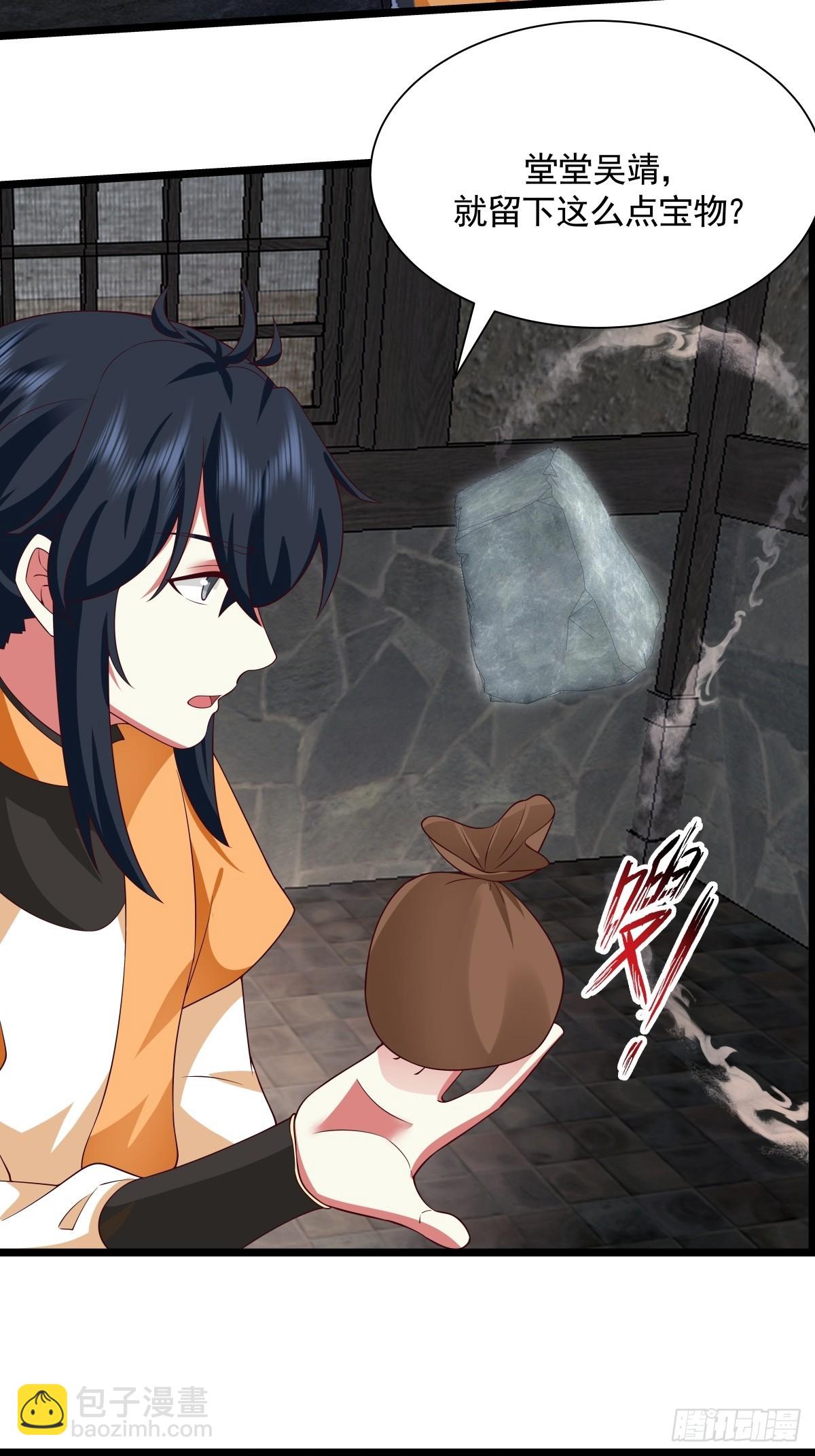 混沌丹神 - 488-修煉之地 - 3