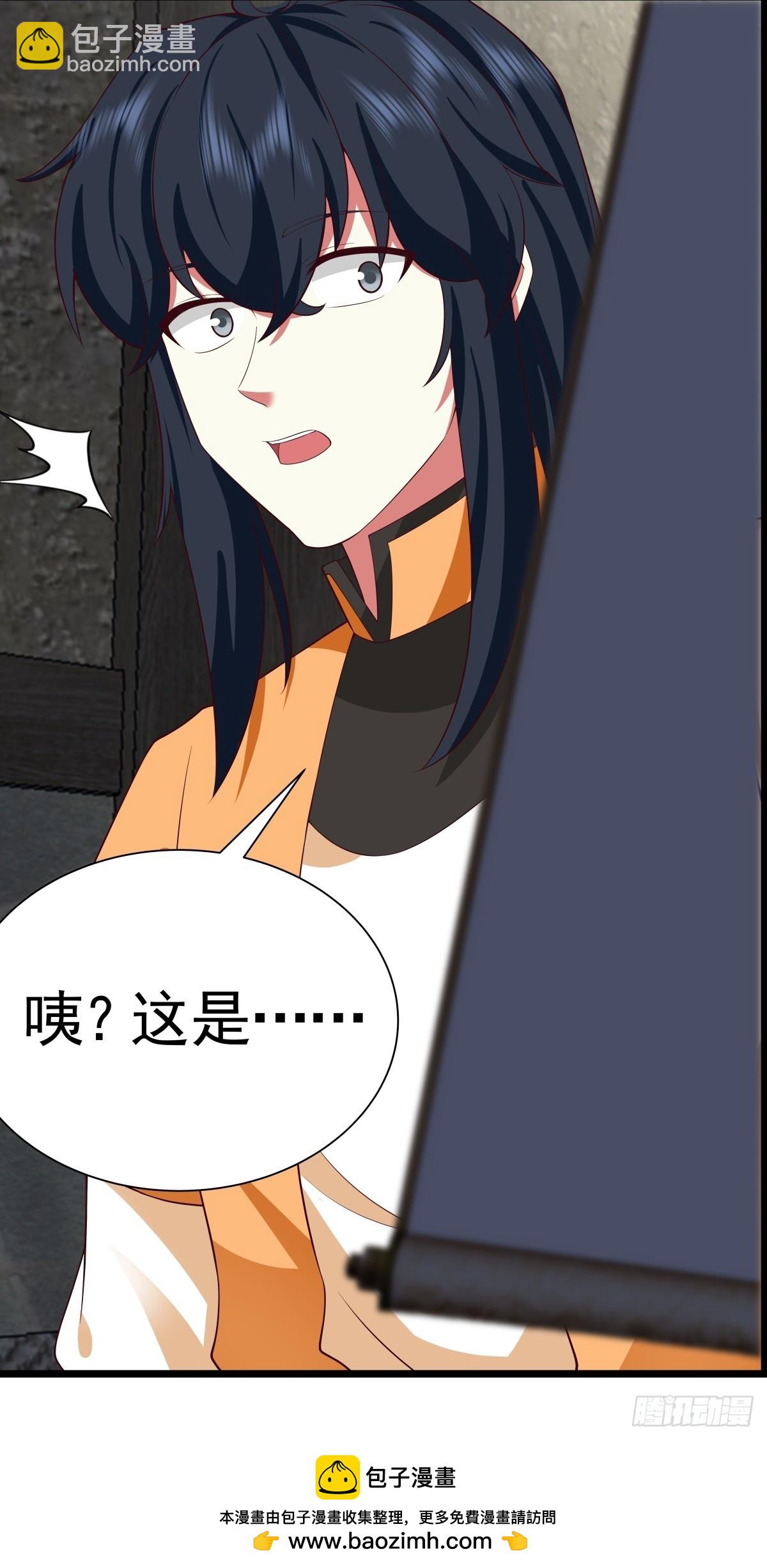 混沌丹神 - 488-修煉之地 - 4