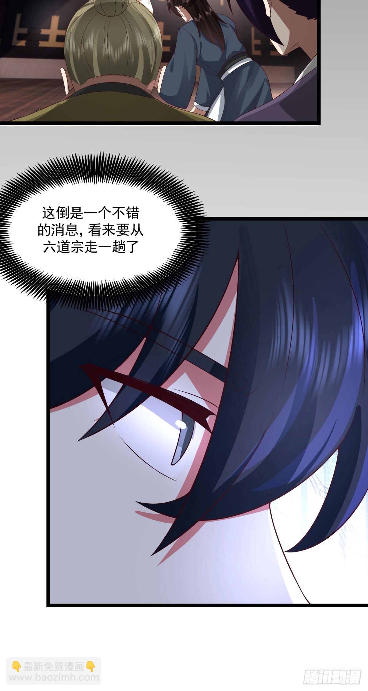 混沌丹神 - 488-修煉之地 - 1