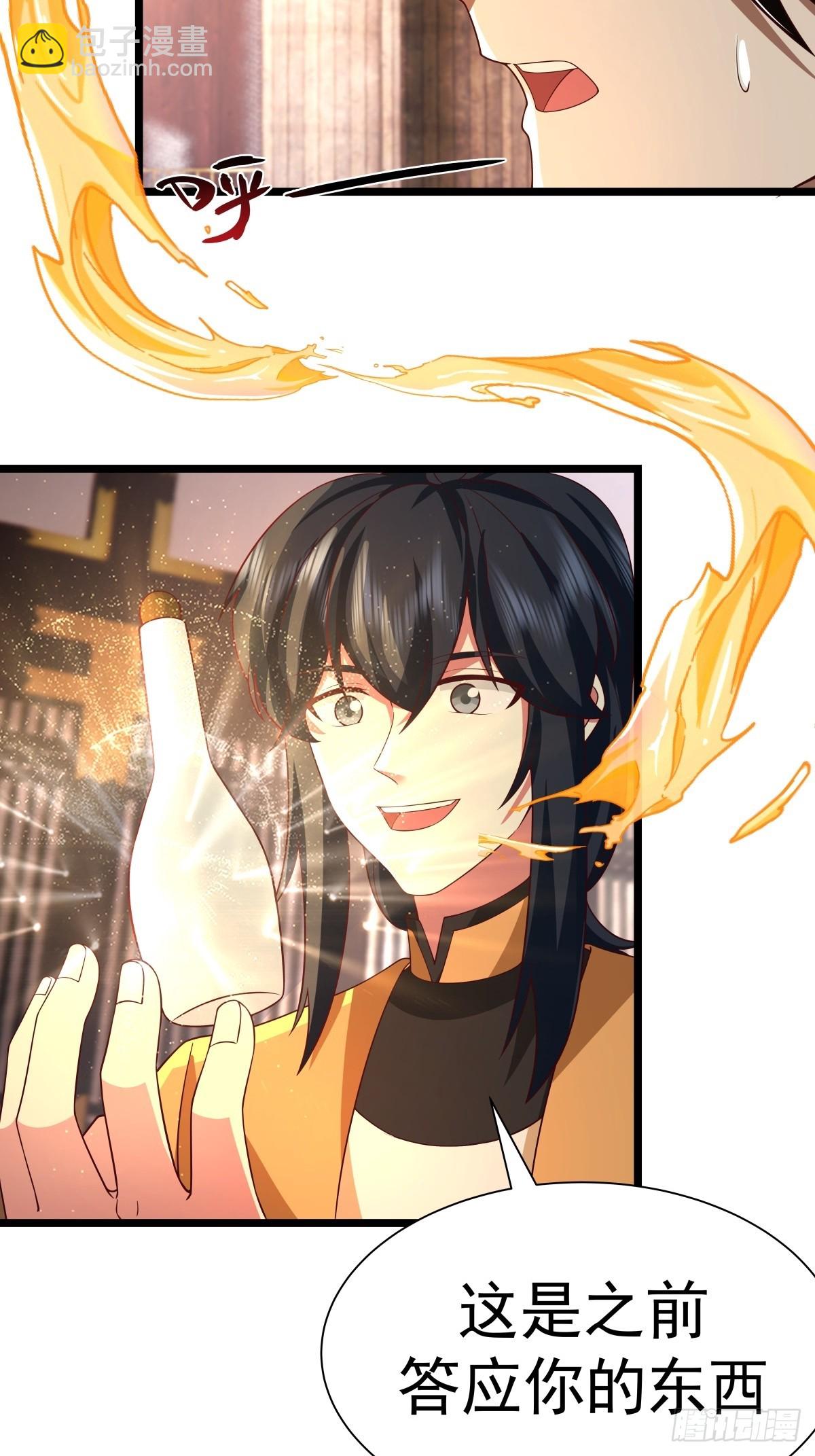 混沌丹神 - 488-修煉之地 - 3