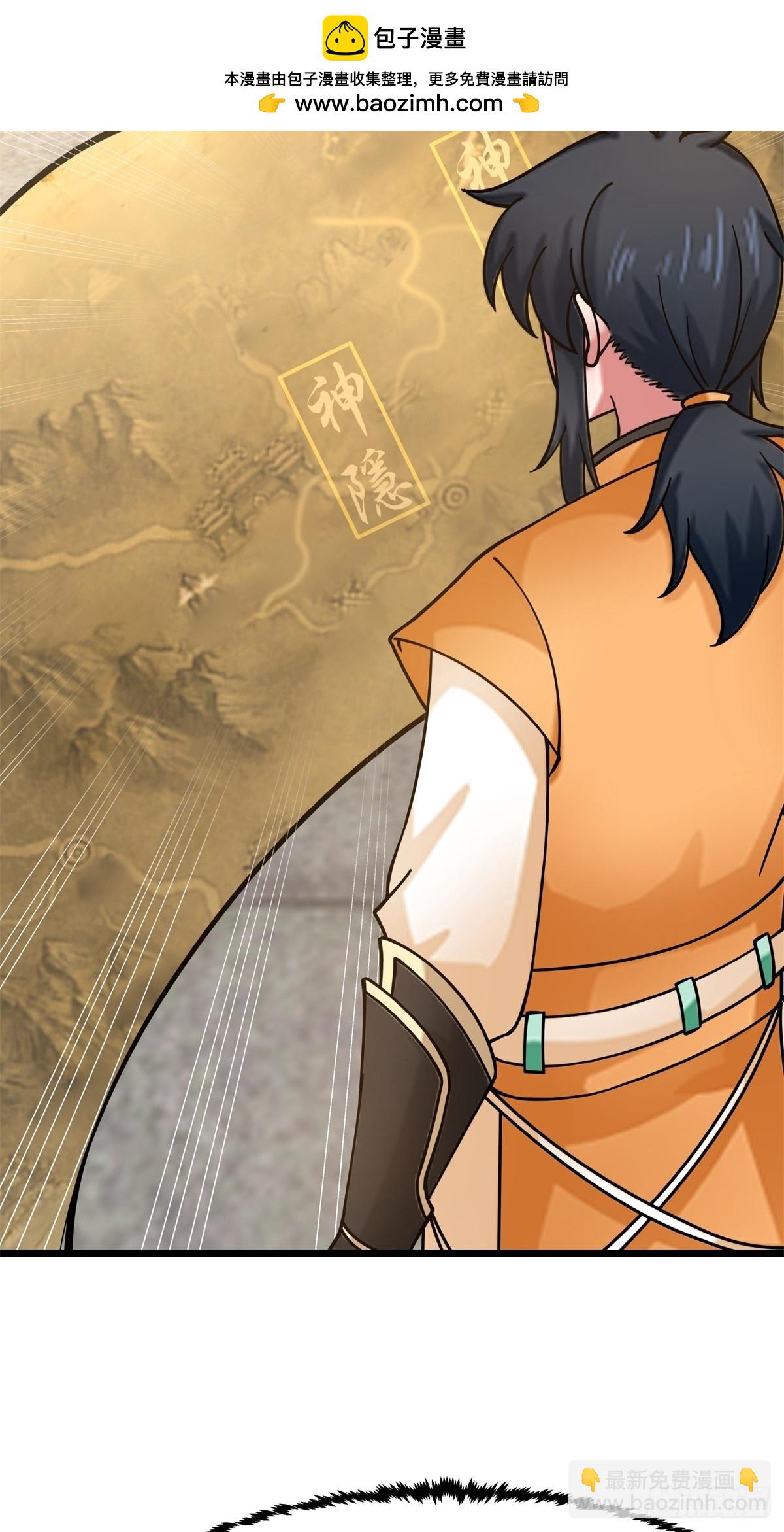 489-吴靖洞府-第488话